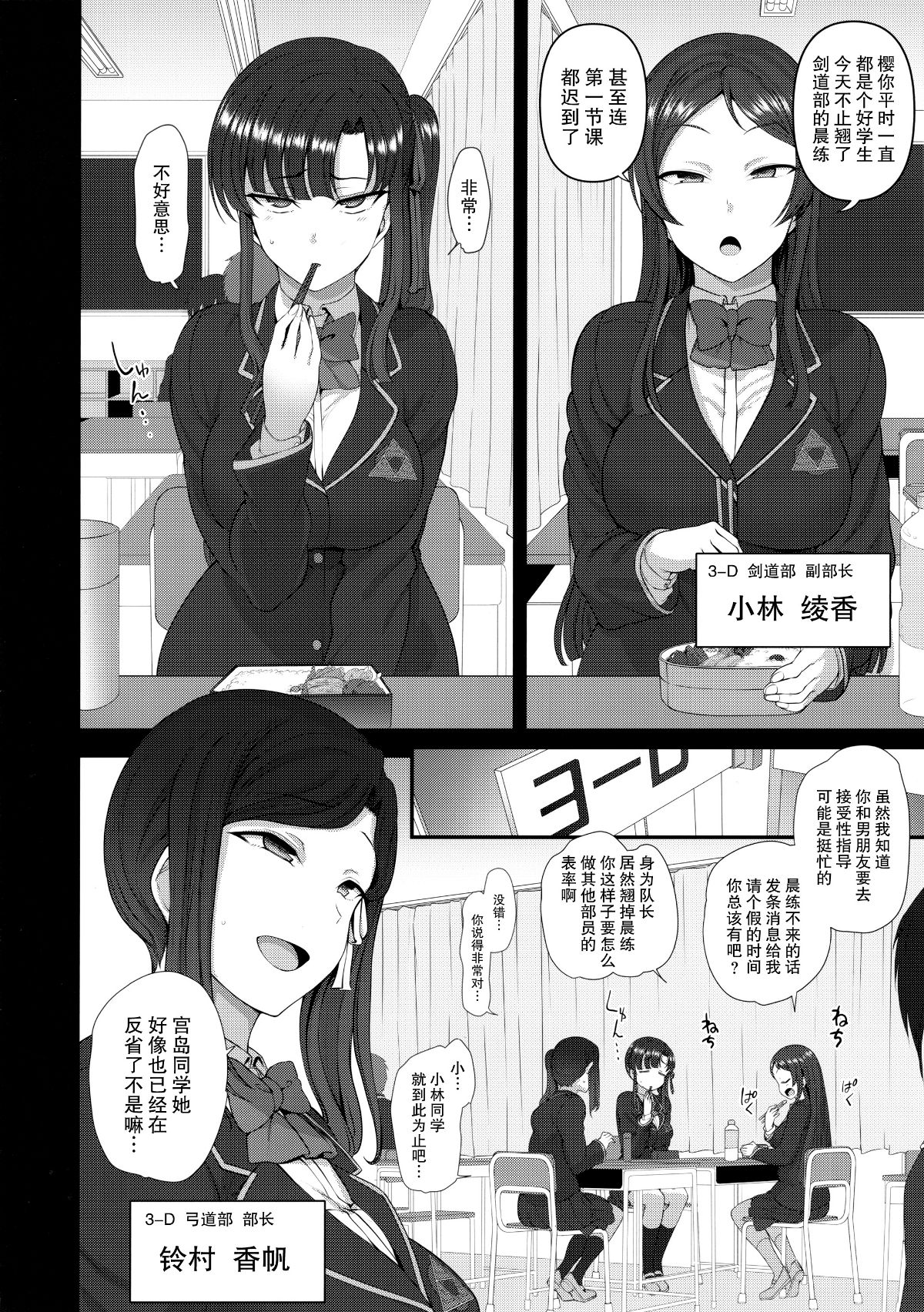 催眠性指導 page 196 original parody - compilation hentai manga - read online free