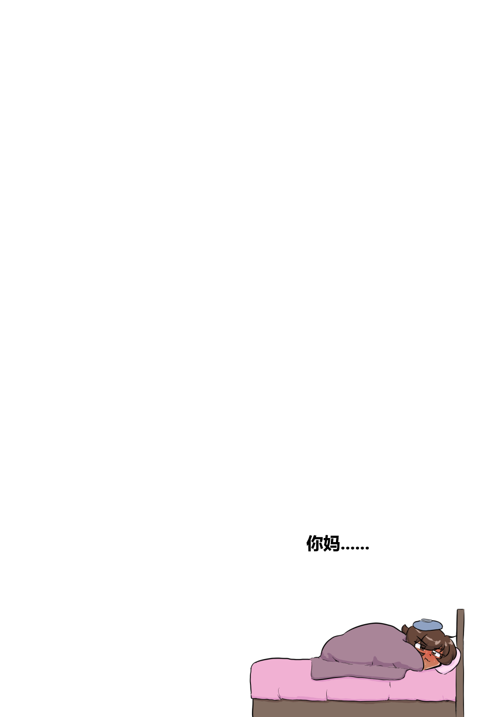 Bodysuit 23  Chapter 38 page 20 - skinsuit cosplaying hentai manga - read online free