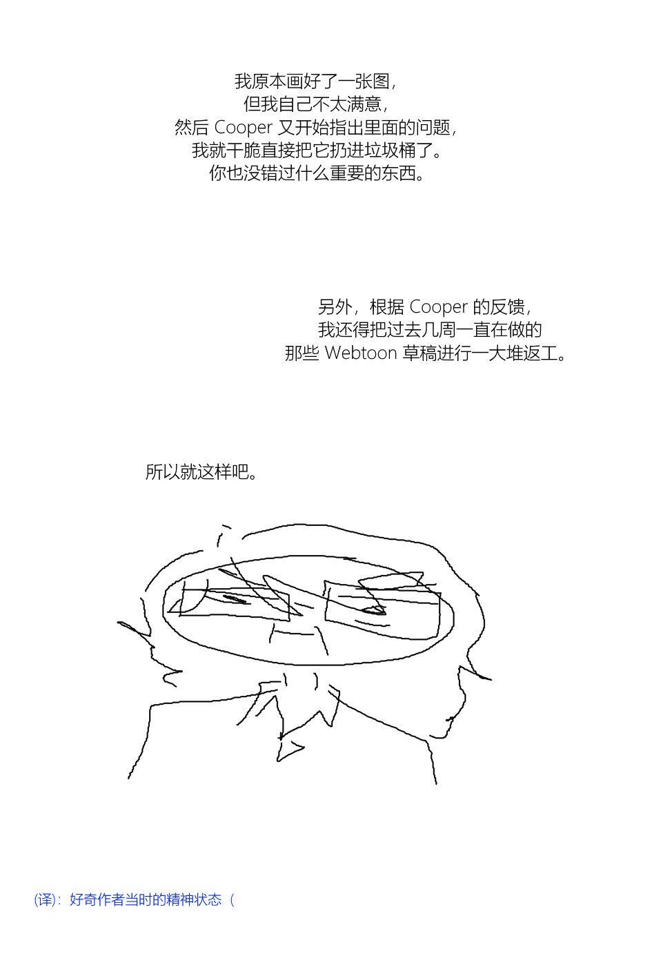 Bodysuit 23  Chapter 38 page 22 - full color skinsuit hentai manga - read online free