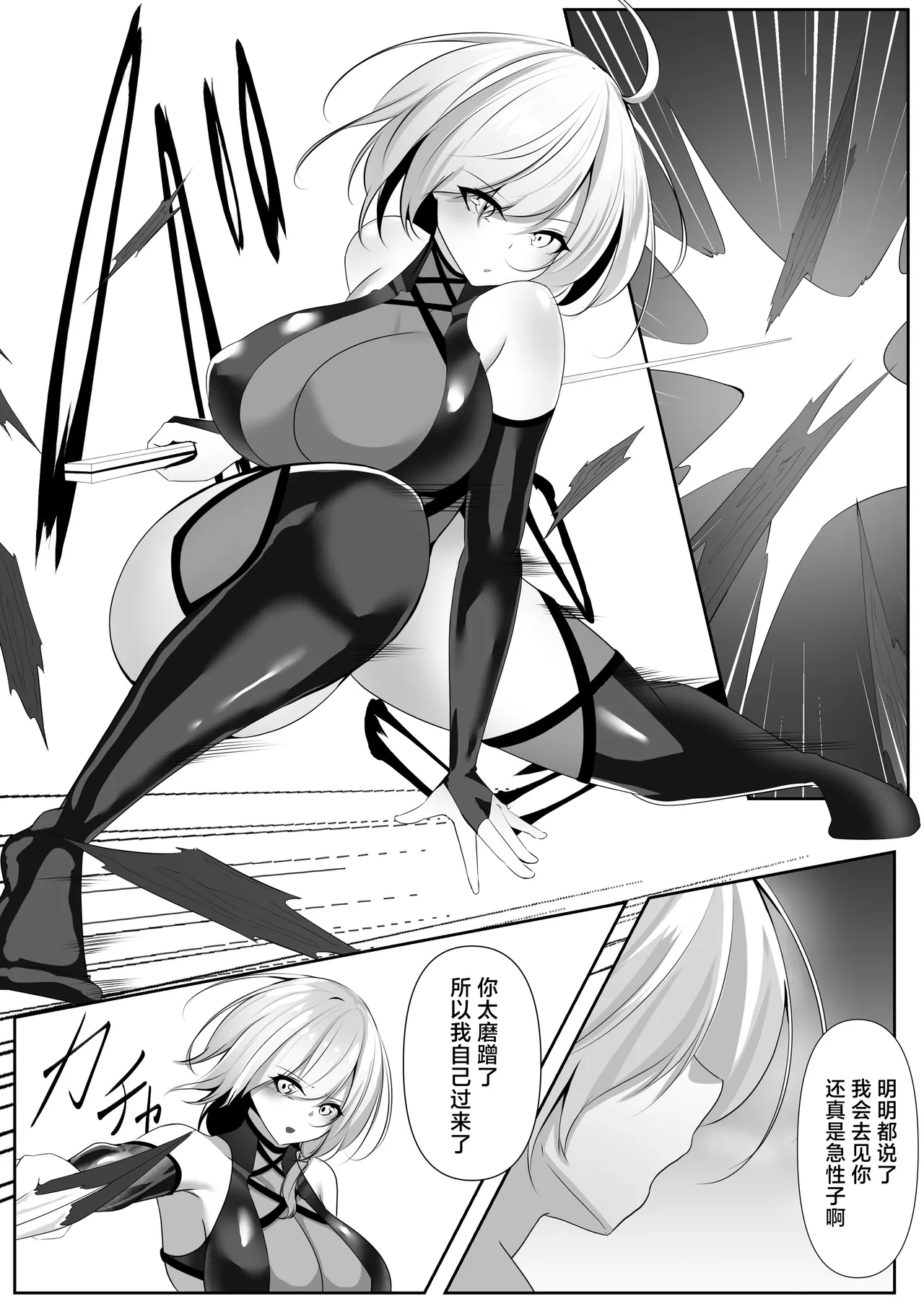 Taimashi Setsuna5 page 10 original parody - big breasts hentai manga - read online free