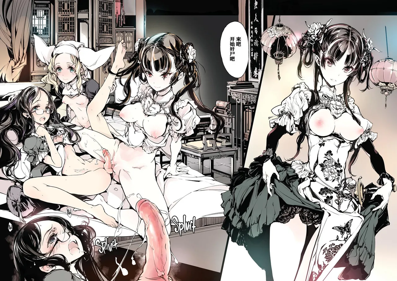 NECROPHILIS Omnibus | 死奸症 总集篇 page 65 original parody - uncensored stockings hentai manga - read online free