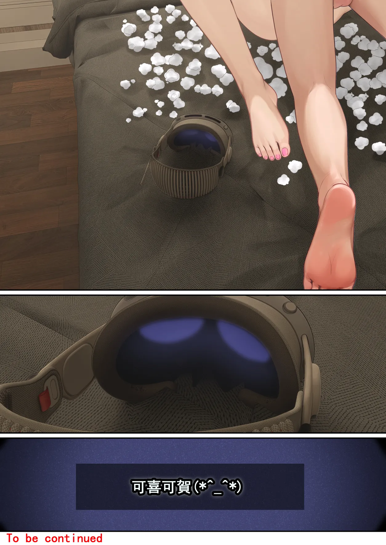 我的AR眼镜居然能看见义妹的各种数值？！ page 136 original parody - pregnant unusual pupils hentai manga - read online free