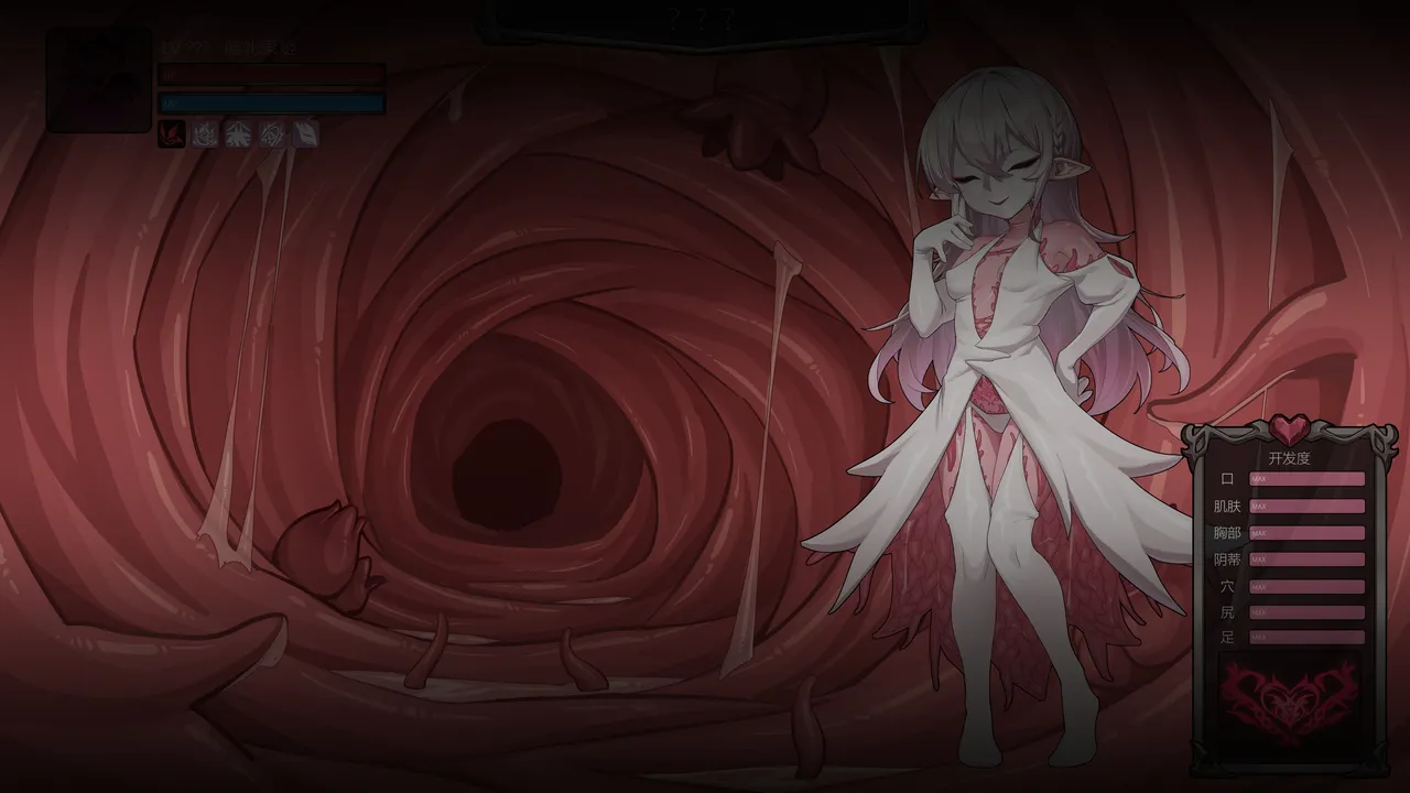 【玄华奏章】玄华的遗迹探险part1-3 page 58 original parody - slime gag hentai manga - read online free