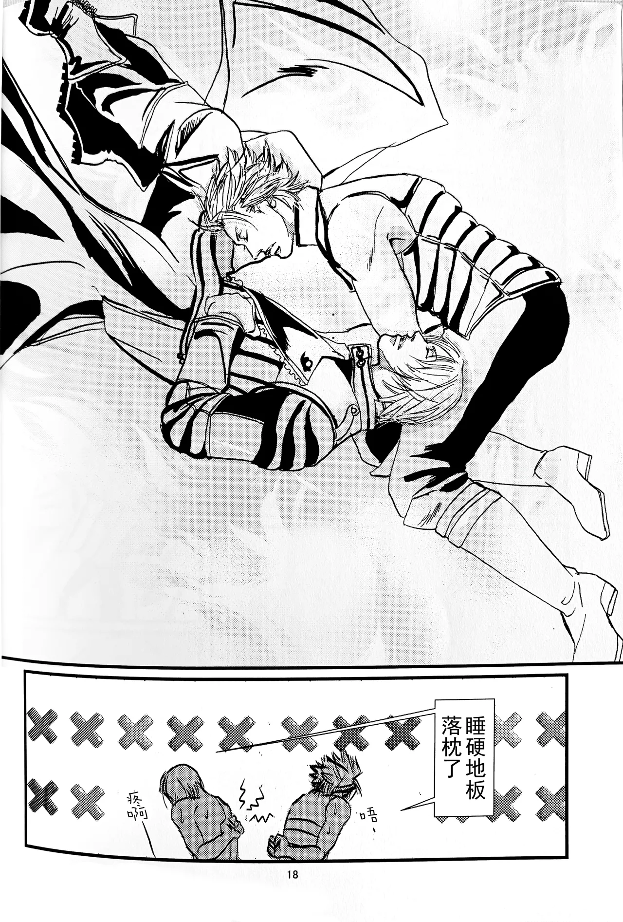 八神DV再録集1 page 17 featuring dante devil may cry parody - anal anal intercourse hentai manga - read online free