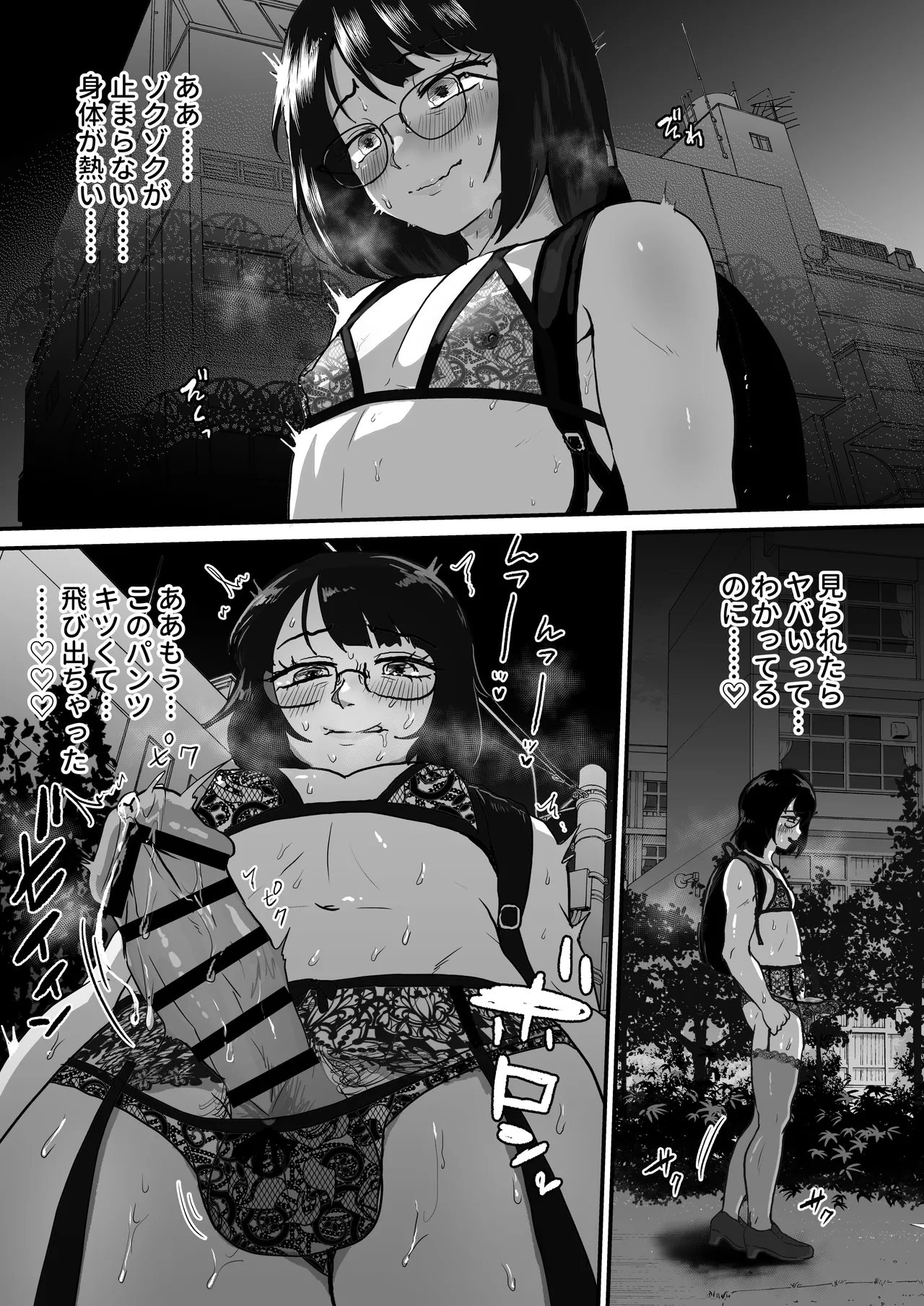 Yoru ni Josou hentai roshutsu shitetara Douryou ni Goukan saremashita... page 14 original parody - nakadashi stockings hentai manga - read online free