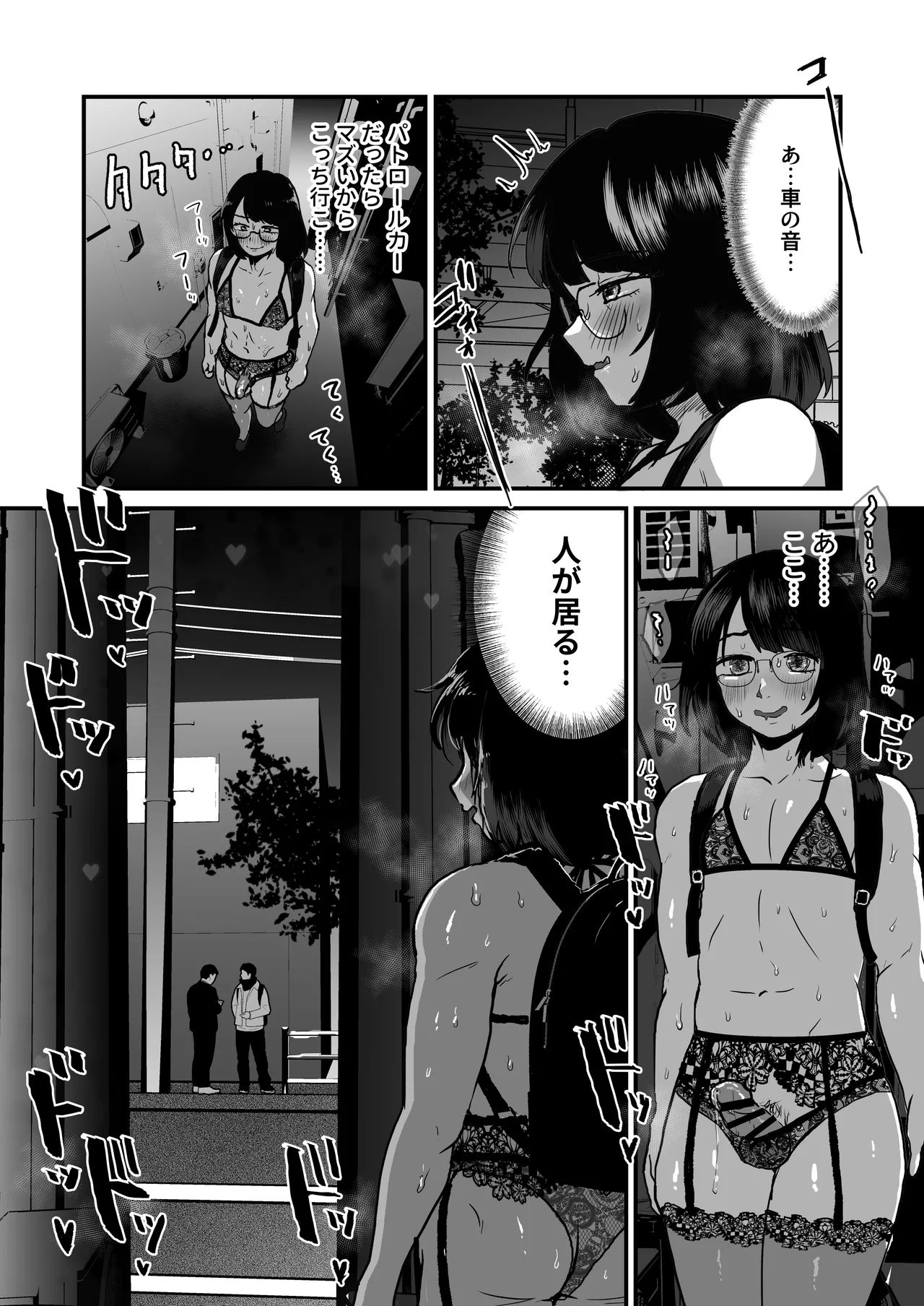 Yoru ni Josou hentai roshutsu shitetara Douryou ni Goukan saremashita... page 15 original parody - nakadashi stockings hentai manga - read online free