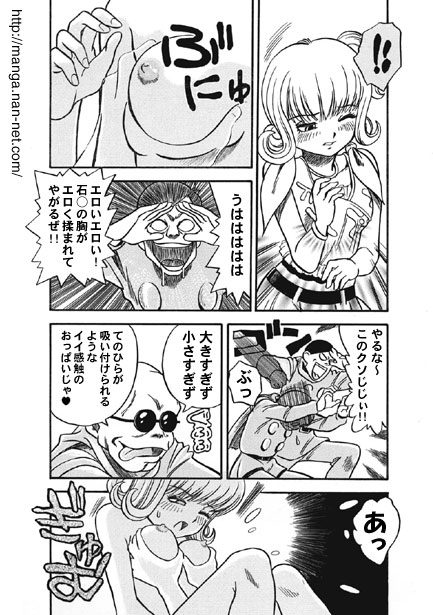 Kokuchou Club Vol. 2 page 9 - sole female mosaic censorship hentai manga - read online free