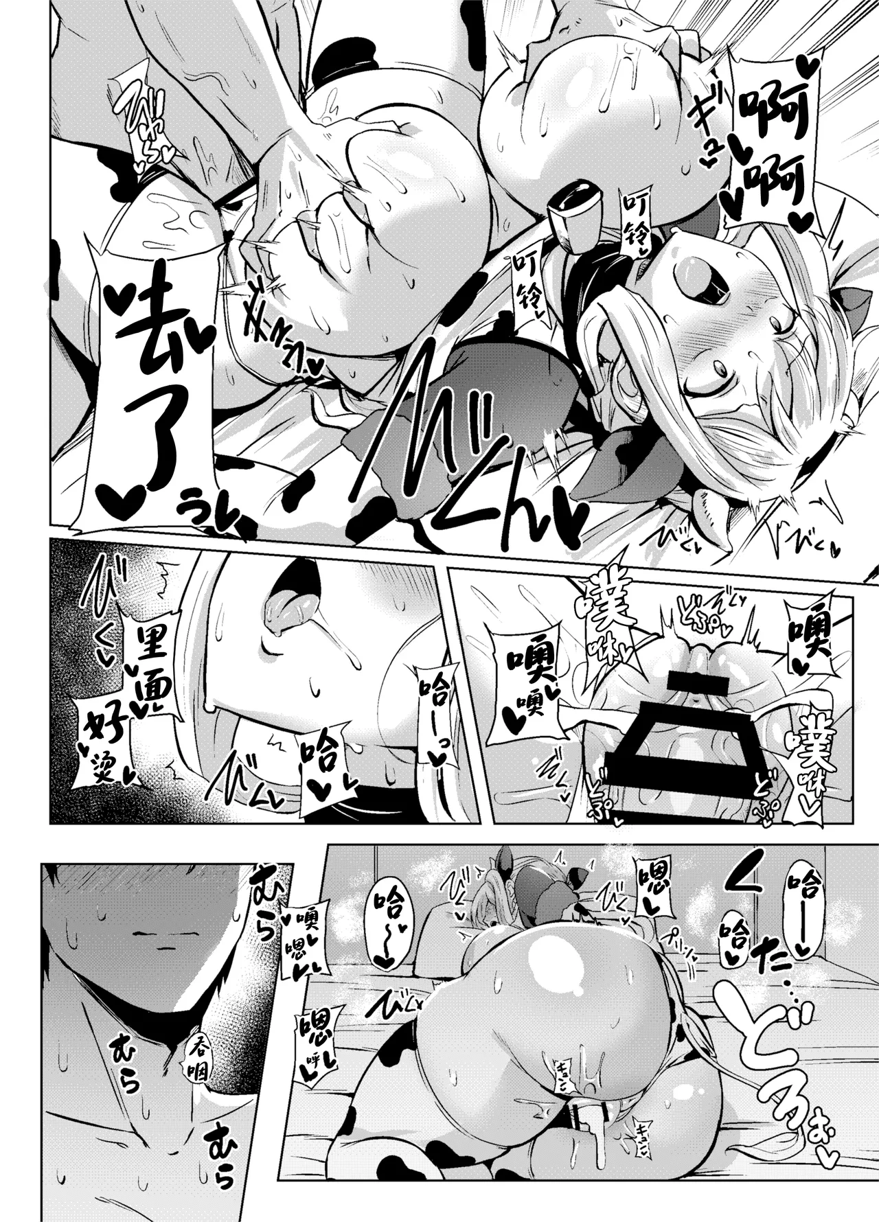 Angels Liebe zwei page 15 featuring rita henschel alice gear aegis parody - sole female sole male hentai manga - read online free