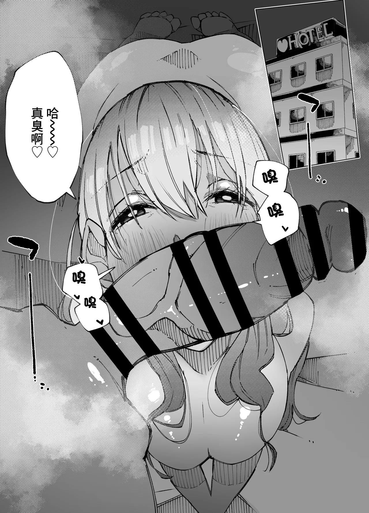 Genkai Kouhai wa Senpai o Kowashite demo Haramitai. | 限界後輩 就算把前輩搞壞也想要懷上 page 32 original parody - big breasts pregnant hentai manga - read online free