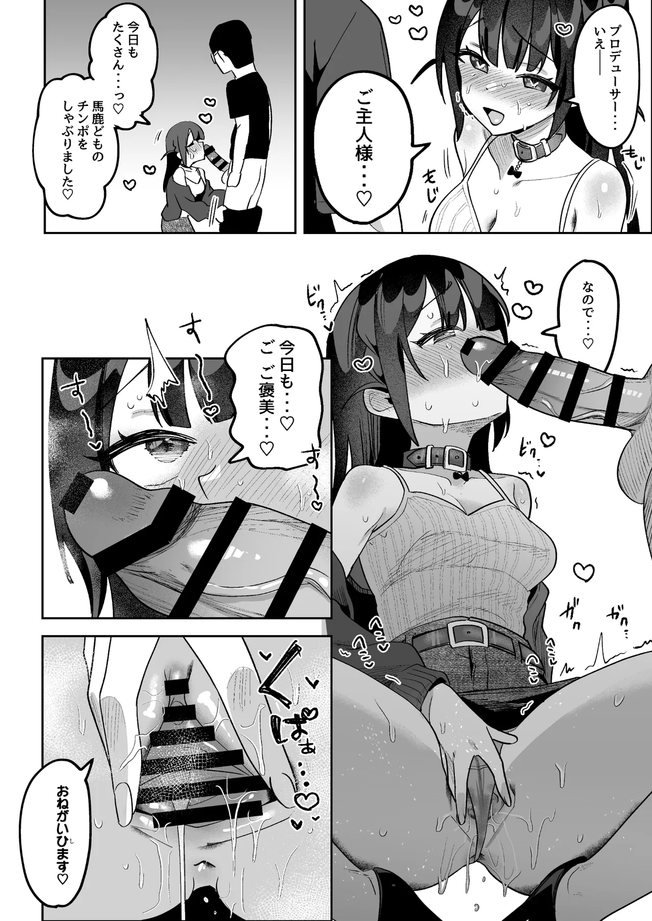 Ochinpo Gourmet Reporter Mue-chan page 87 original parody - blowjob focus blowjob hentai manga - read online free