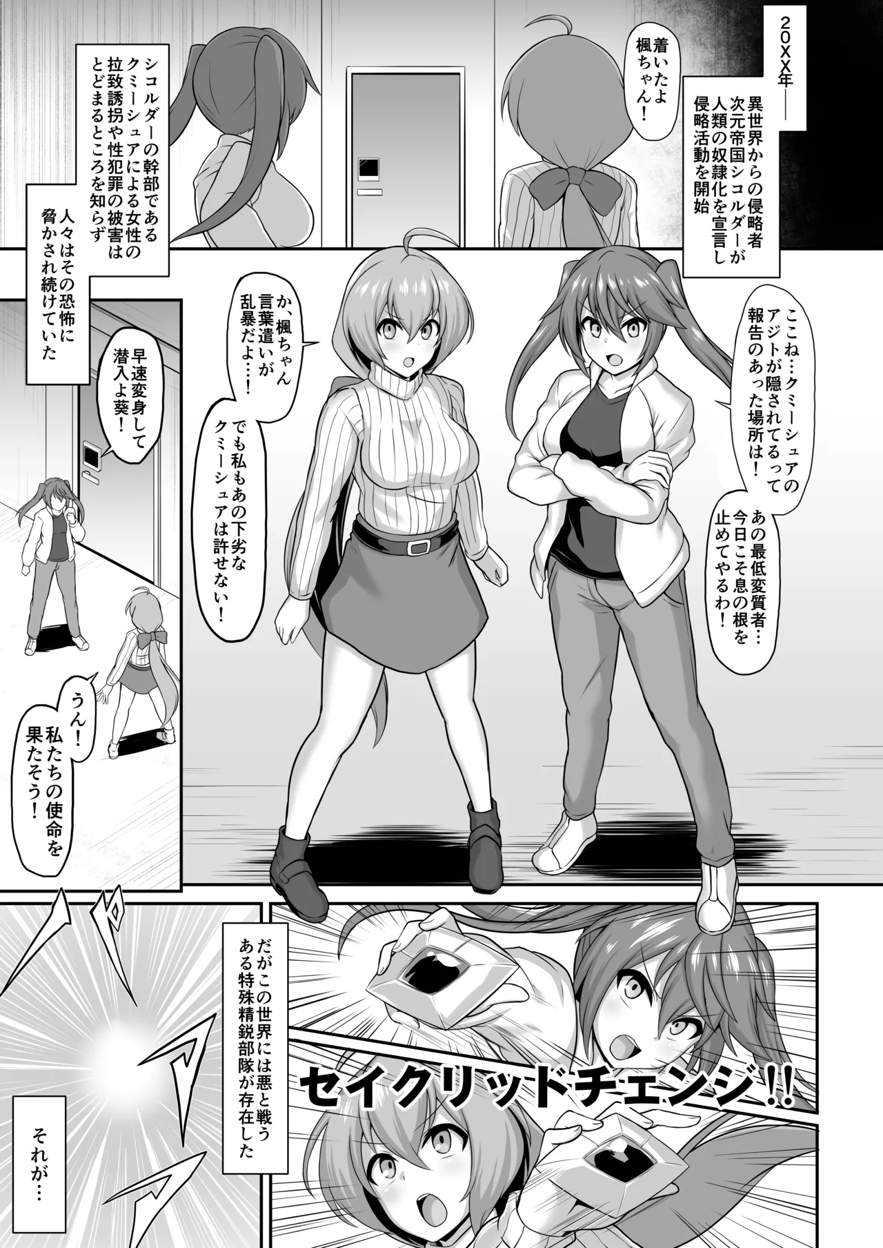 Preview page 3