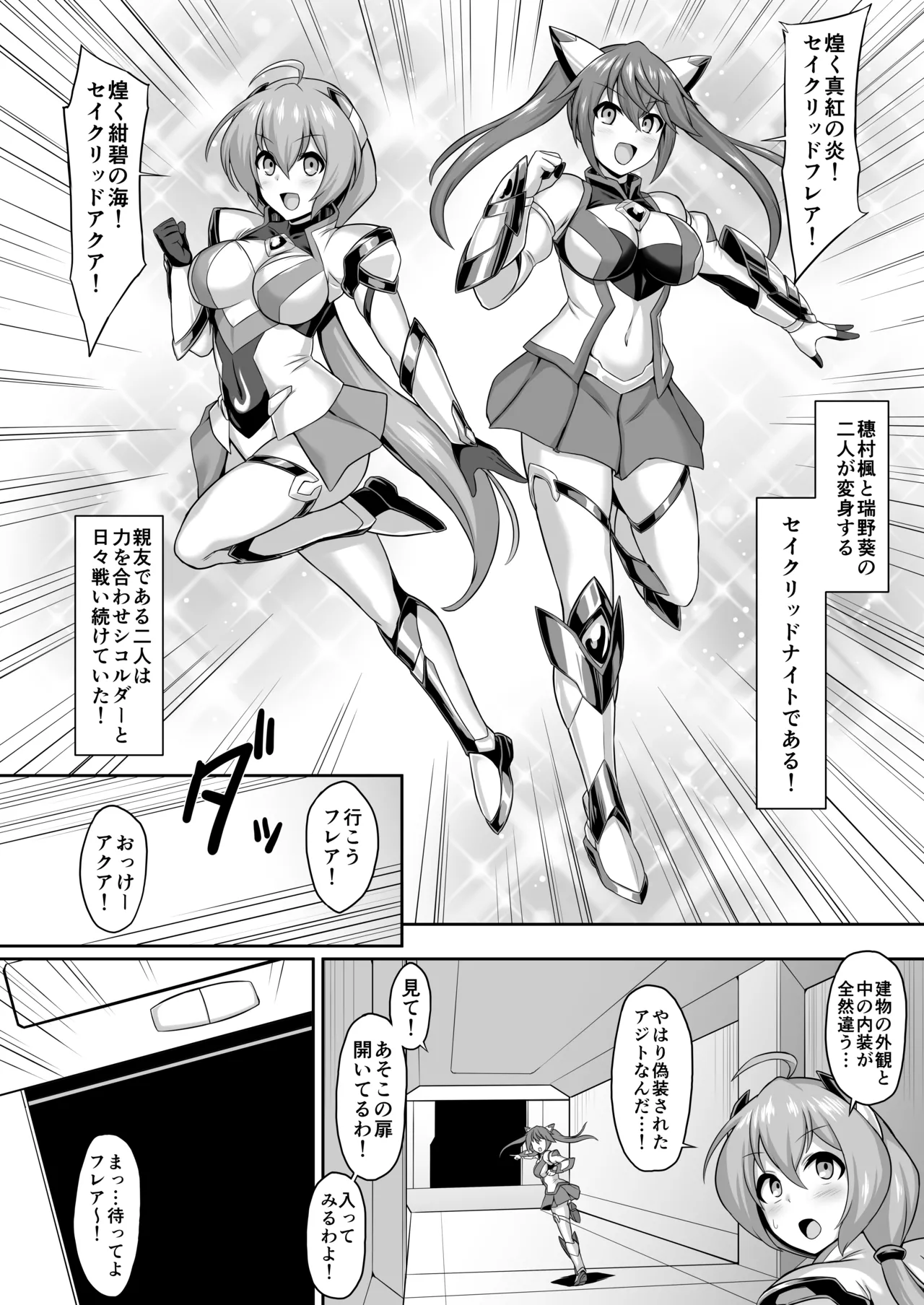 Preview page 4