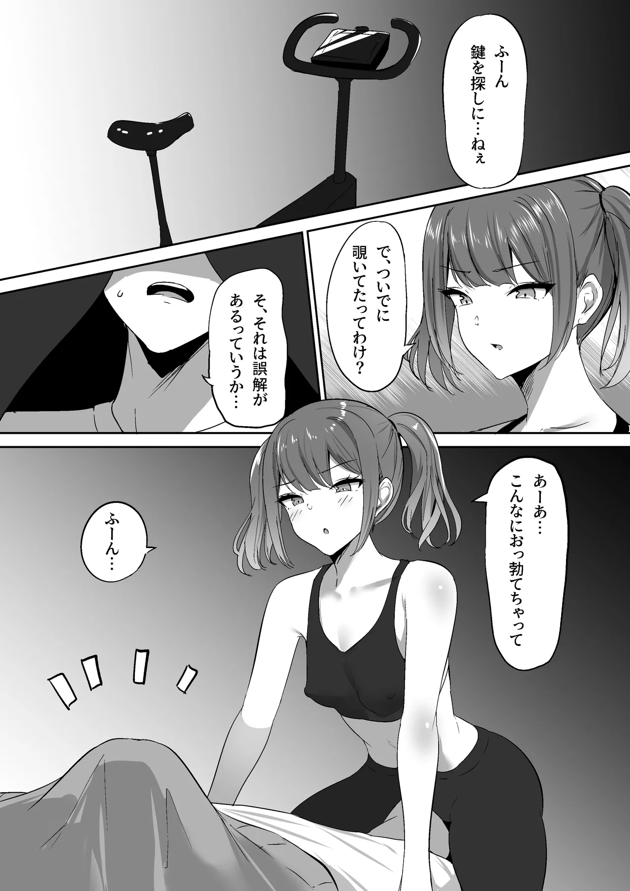 Atashi Senyou no Saddle ni Narinasai. page 11 original parody - sole female sole male hentai manga - read online free