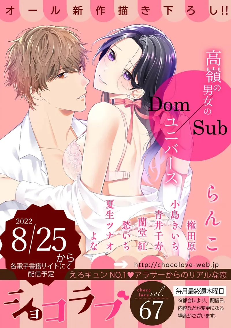 [ natuo tunao] syokorabu】 sindou kun ha to ri atuka i tyuui。 ～ kouhai ga seiteki sugi te koma xtu te masu!?～01-10｜进藤先生请小心轻放。 ～后辈性欲太强让我很困扰！？～01-10[中文] [橄榄汉化组] page 128 - sole female sole male hentai manga - read online free