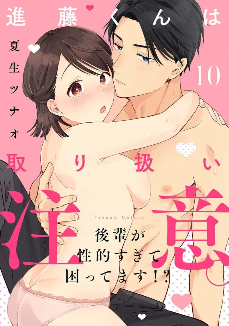 [ natuo tunao] syokorabu】 sindou kun ha to ri atuka i tyuui。 ～ kouhai ga seiteki sugi te koma xtu te masu!?～01-10｜进藤先生请小心轻放。 ～后辈性欲太强让我很困扰！？～01-10[中文] [橄榄汉化组] page 277 - sole female sole male hentai manga - read online free