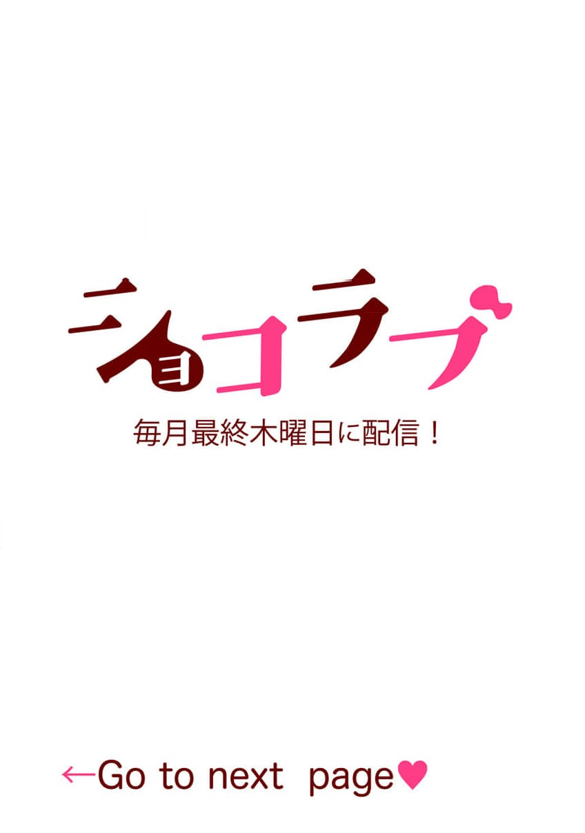 [ natuo tunao] syokorabu】 sindou kun ha to ri atuka i tyuui。 ～ kouhai ga seiteki sugi te koma xtu te masu!?～01-10｜进藤先生请小心轻放。 ～后辈性欲太强让我很困扰！？～01-10[中文] [橄榄汉化组] page 278 - story arc scanmark hentai manga - read online free