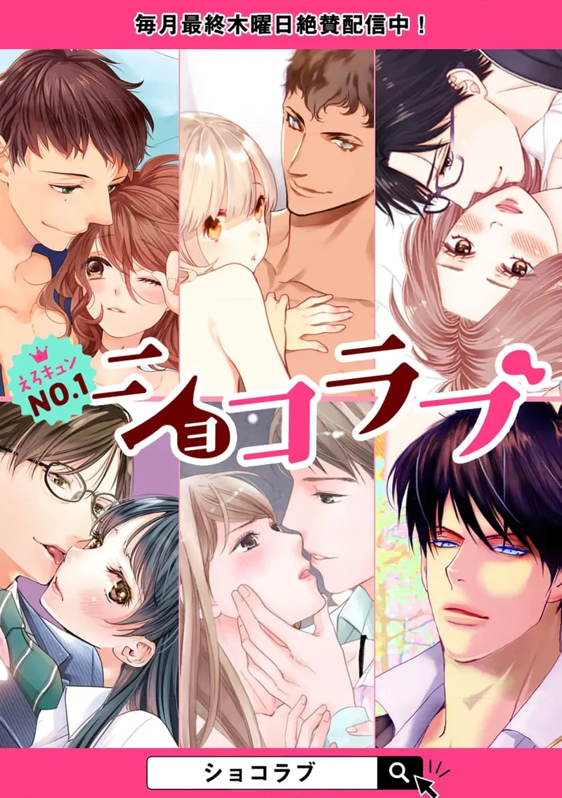 [ natuo tunao] syokorabu】 sindou kun ha to ri atuka i tyuui。 ～ kouhai ga seiteki sugi te koma xtu te masu!?～01-10｜进藤先生请小心轻放。 ～后辈性欲太强让我很困扰！？～01-10[中文] [橄榄汉化组] page 35 - story arc scanmark hentai manga - read online free