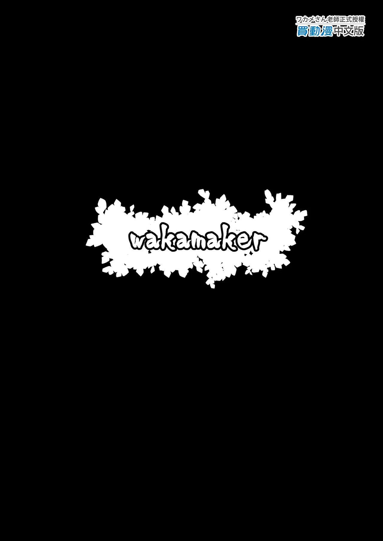 Anata no Semen Kaishuu Shimasu｜種子回收派遣員 page 27 original parody - sole female gloves hentai manga - read online free