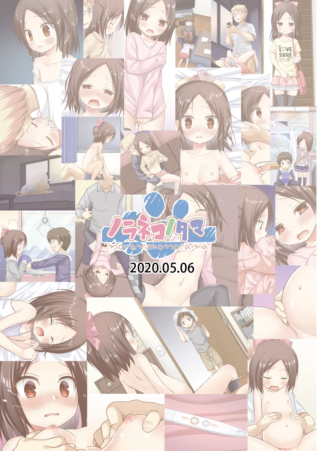 Owari no Nikkichou Full Color Tokutenyou - Page 51