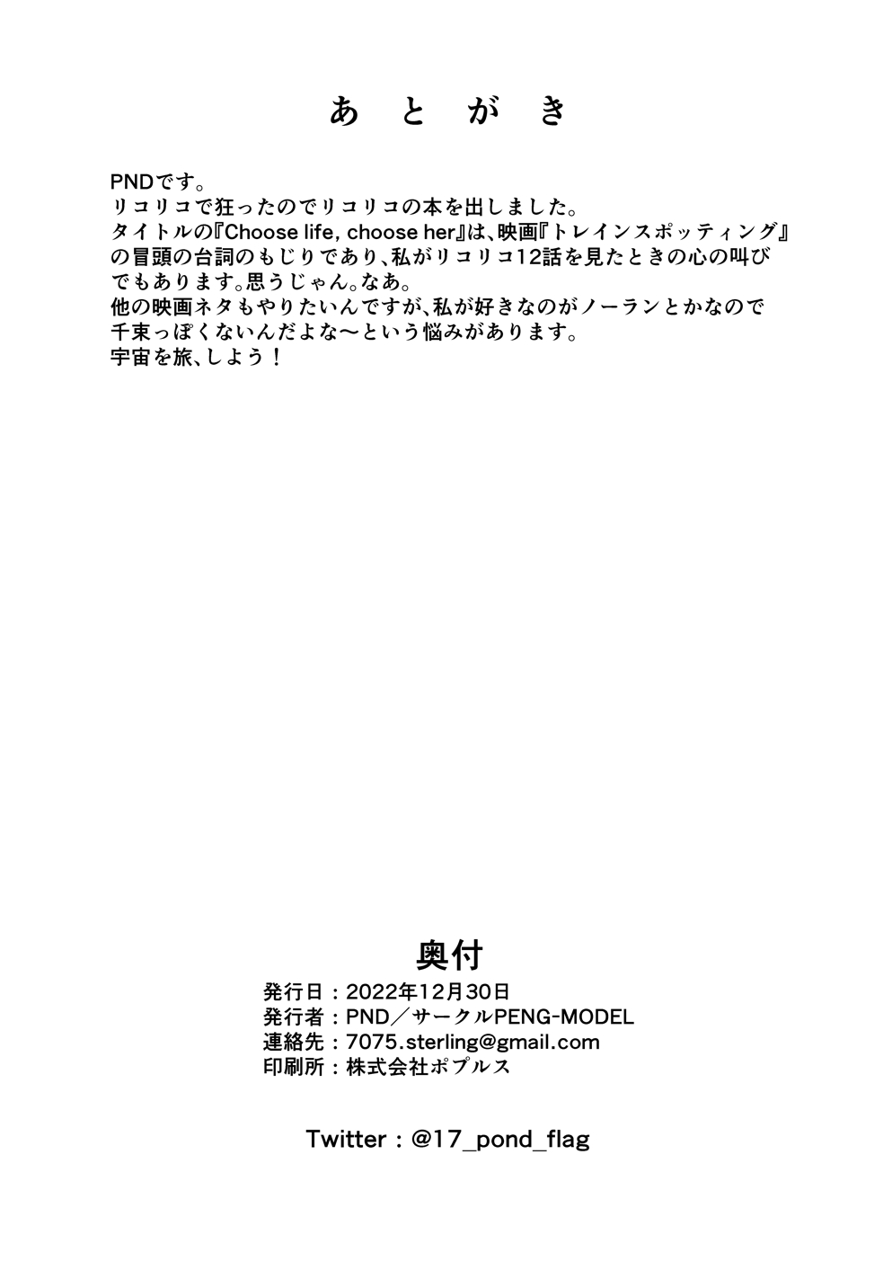 Choose life, choose her page 15 featuring chisato nishikigi lycoris recoil parody - sole female futanari hentai manga - read online free