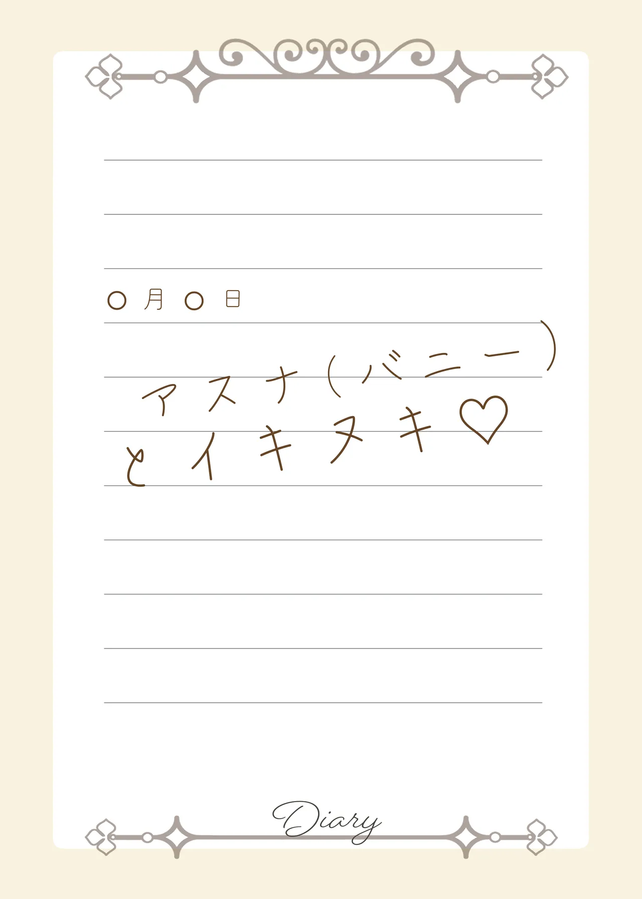 Sensei Ippai H na Koto shimasen ka? page 100 featuring rio tsukatsuki blue archive parody - paizuri mosaic censorship hentai manga - read online free