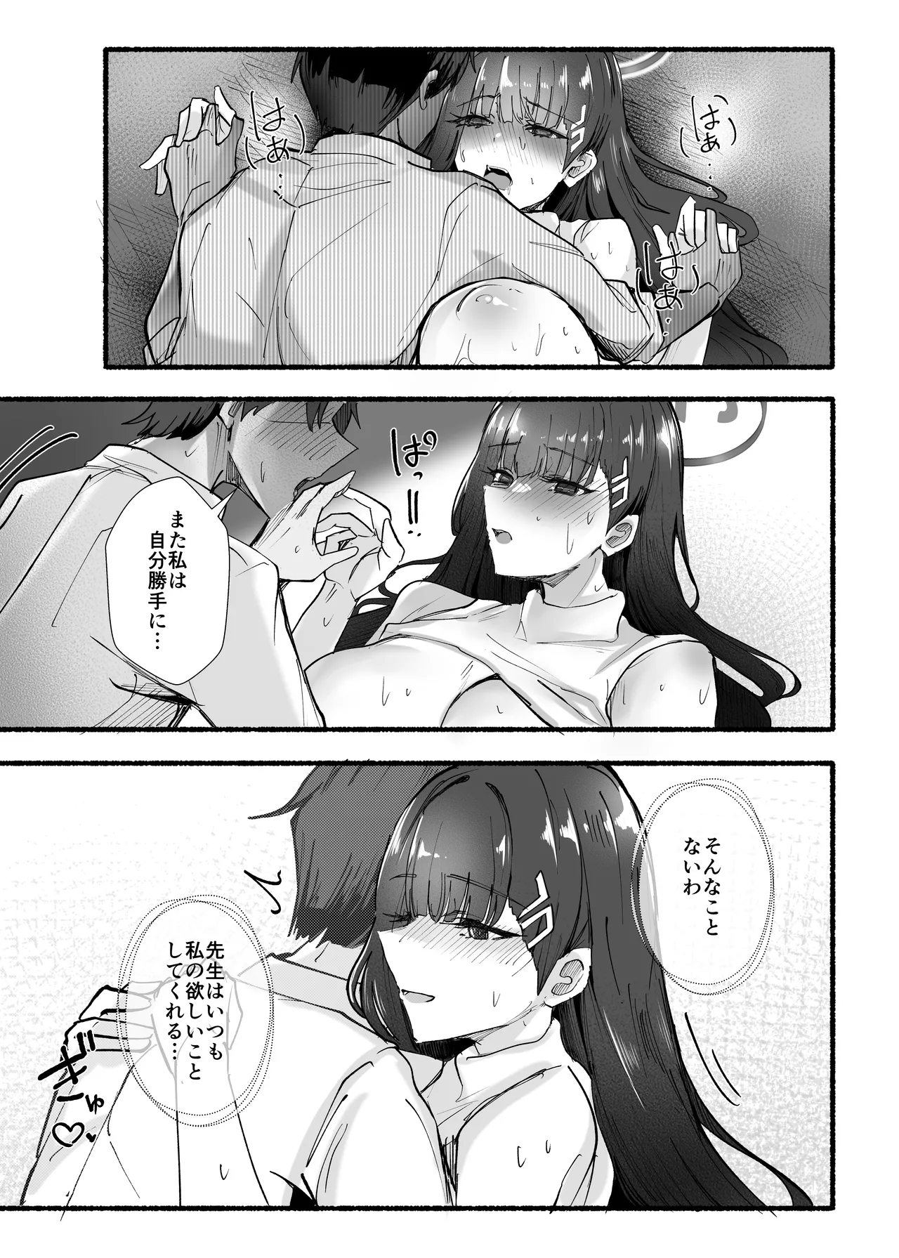 Sensei Ippai H na Koto shimasen ka? page 53 featuring rio tsukatsuki blue archive parody - schoolgirl uniform paizuri hentai manga - read online free