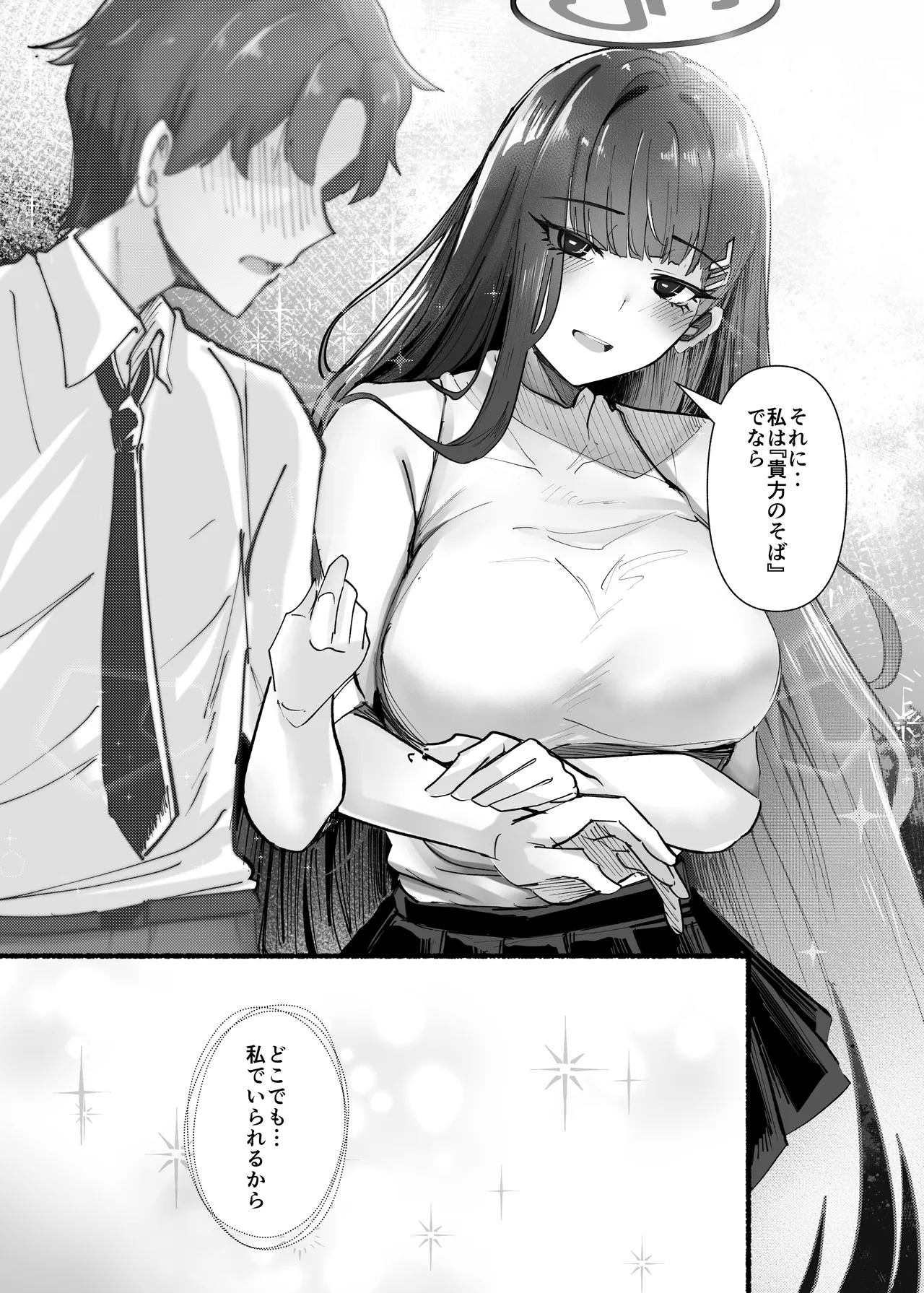 Sensei Ippai H na Koto shimasen ka? page 56 featuring rio tsukatsuki blue archive parody - schoolgirl uniform paizuri hentai manga - read online free