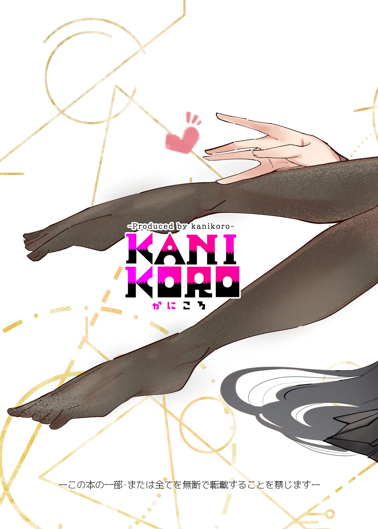 Sensei Ippai H na Koto shimasen ka? page 58 featuring rio tsukatsuki blue archive parody - schoolgirl uniform paizuri hentai manga - read online free