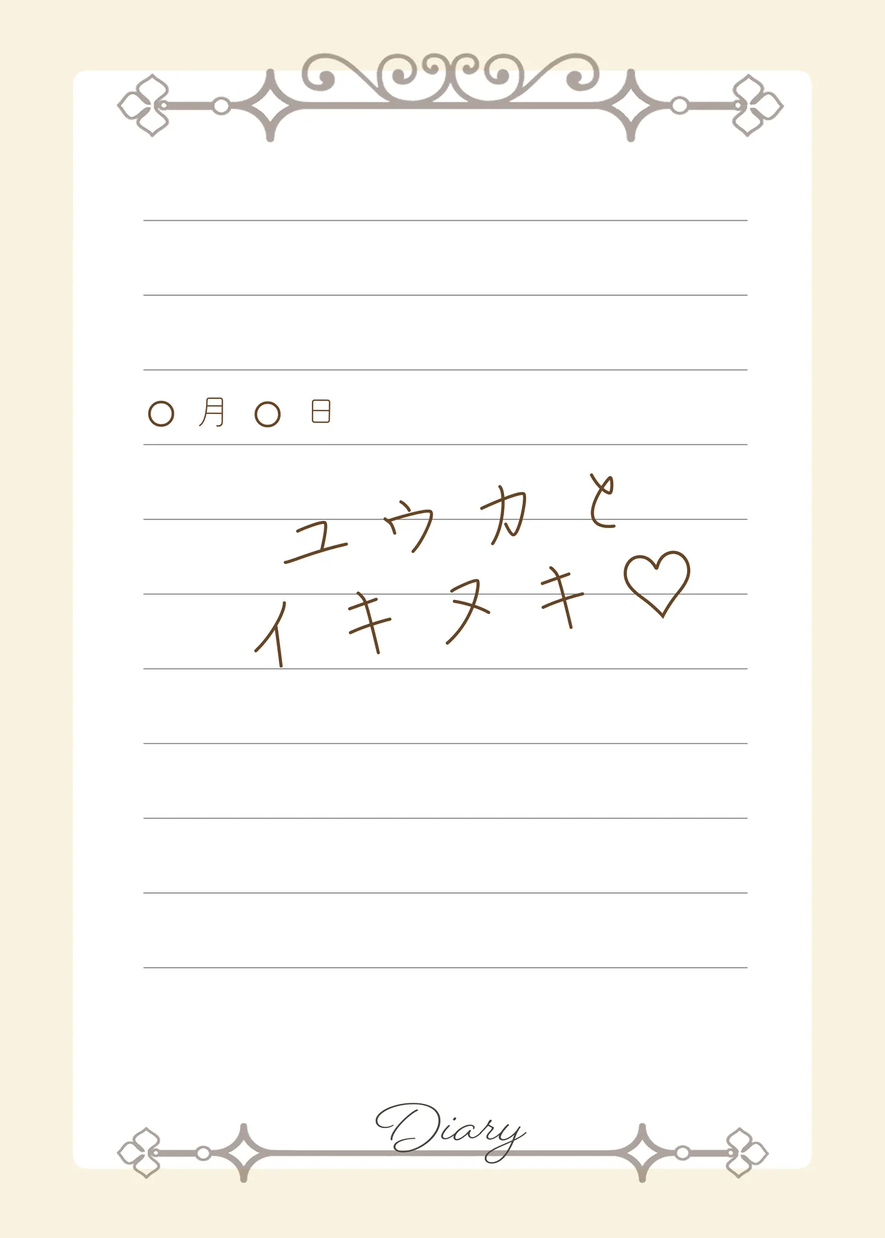 Sensei Ippai H na Koto shimasen ka? page 60 featuring rio tsukatsuki blue archive parody - schoolgirl uniform paizuri hentai manga - read online free