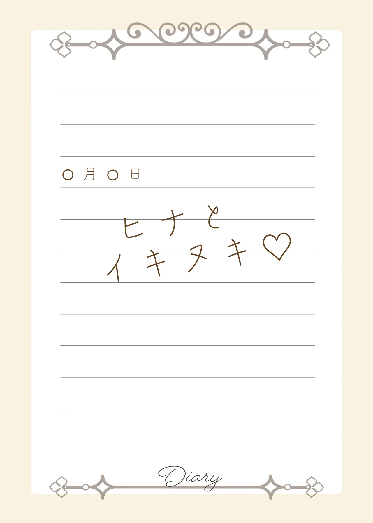 Sensei Ippai H na Koto shimasen ka? page 66 featuring rio tsukatsuki blue archive parody - schoolgirl uniform paizuri hentai manga - read online free