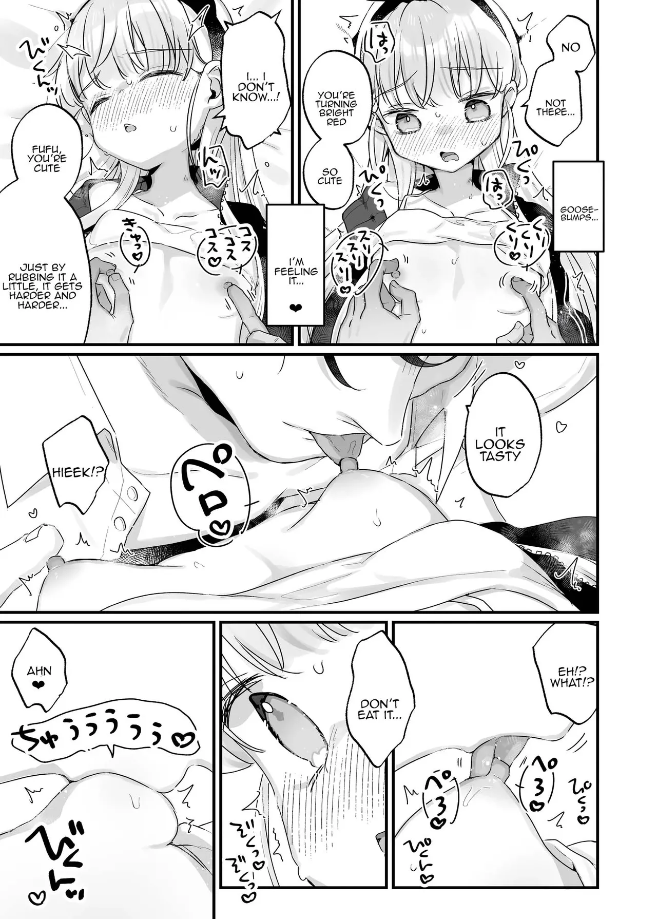 Page 23 of [Tenkirin (Kanroame)] Sonna Ainara Iranai 2 ~Arisu Nanka Janai no ni Tonari no Onii-san ga Arisu tte Yondekite Nanka Kowai~ [English] [Tenuous Scans] [Digital]