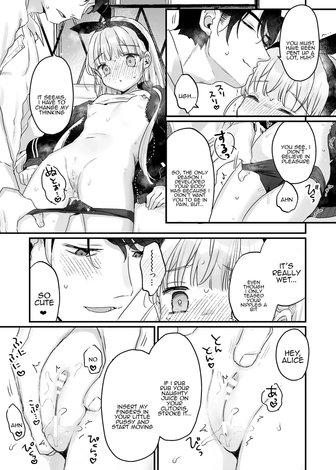 Sonna Ainara Iranai 2 ~Arisu Nanka Janai no ni Tonari no Onii-san ga Arisu tte Yondekite Nanka Kowai~ - Page 25