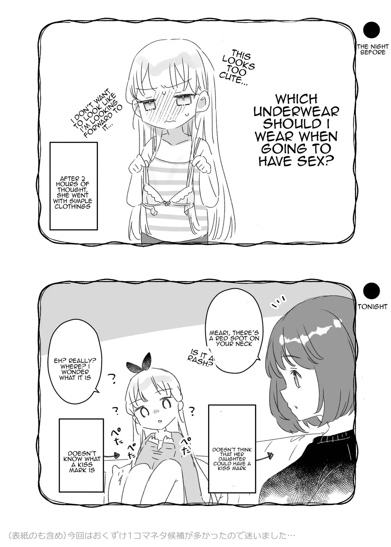 Page 61 of [Tenkirin (Kanroame)] Sonna Ainara Iranai 2 ~Arisu Nanka Janai no ni Tonari no Onii-san ga Arisu tte Yondekite Nanka Kowai~ [English] [Tenuous Scans] [Digital]