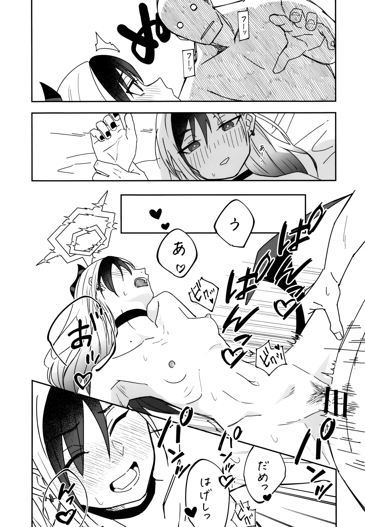 Yuki to Kayoko to Onsen to page 35 featuring kayoko onikata blue archive parody - wings sole female hentai manga - read online free