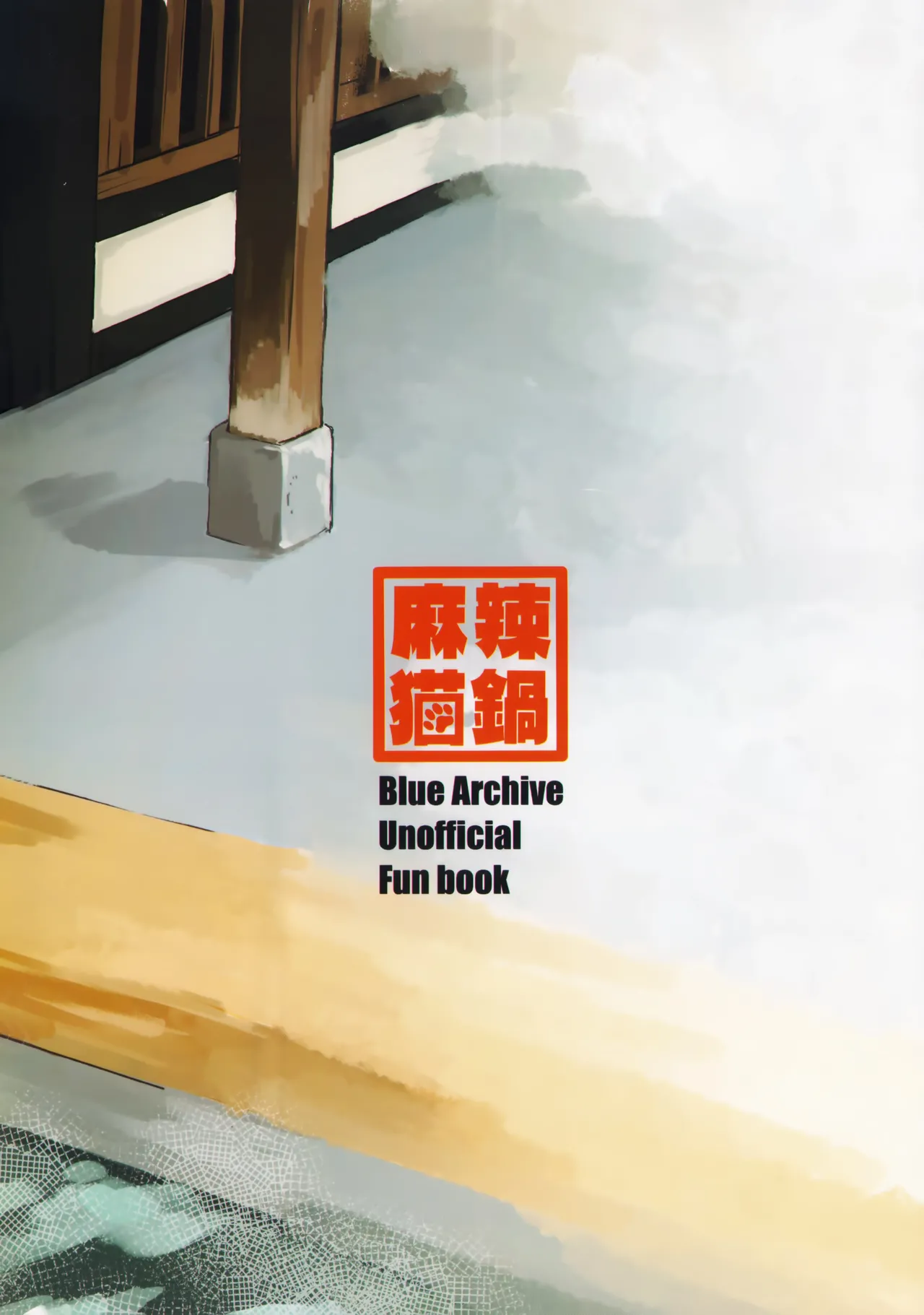 Yuki to Kayoko to Onsen to page 44 featuring sensei blue archive parody - sole female wings hentai manga - read online free