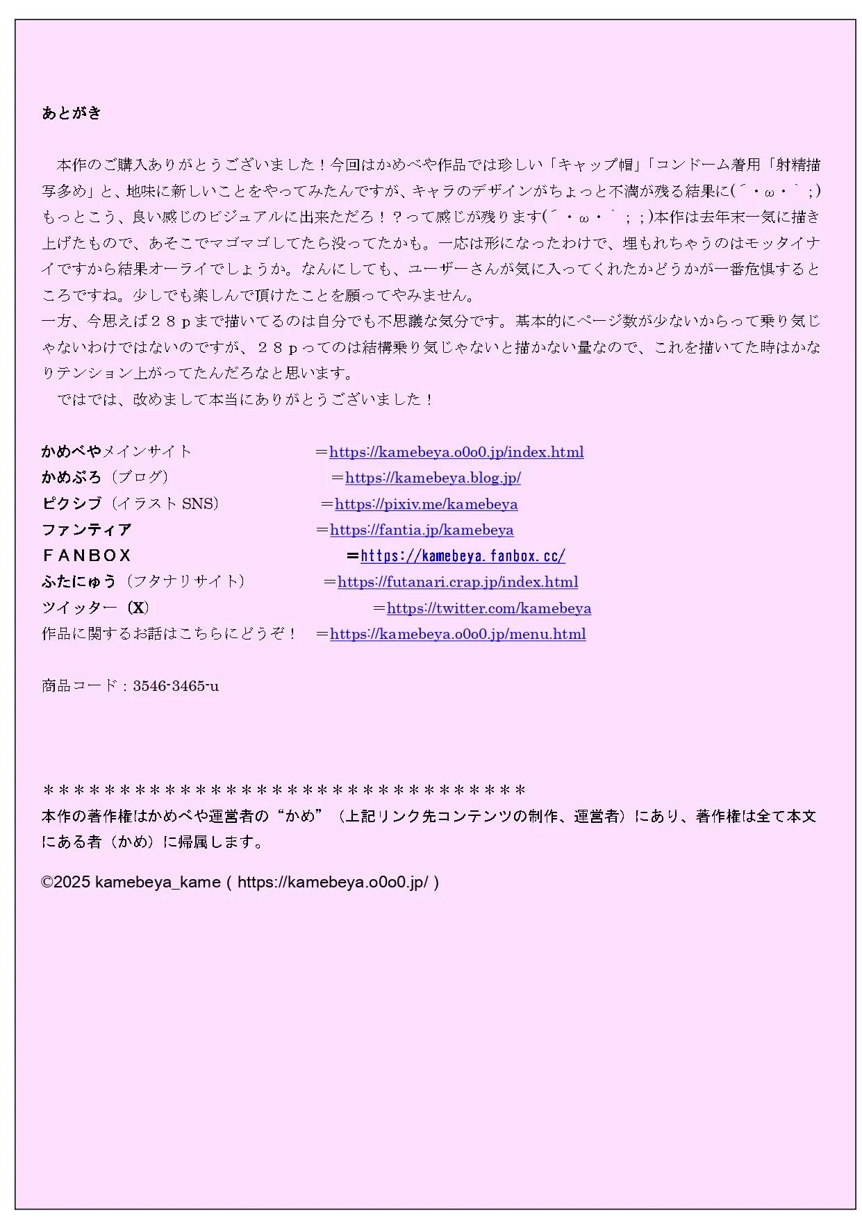 Hōkei to Deka-dama so Chin no Futanari Aidoru Charenji page 62 original parody - big penis blowjob hentai manga - read online free