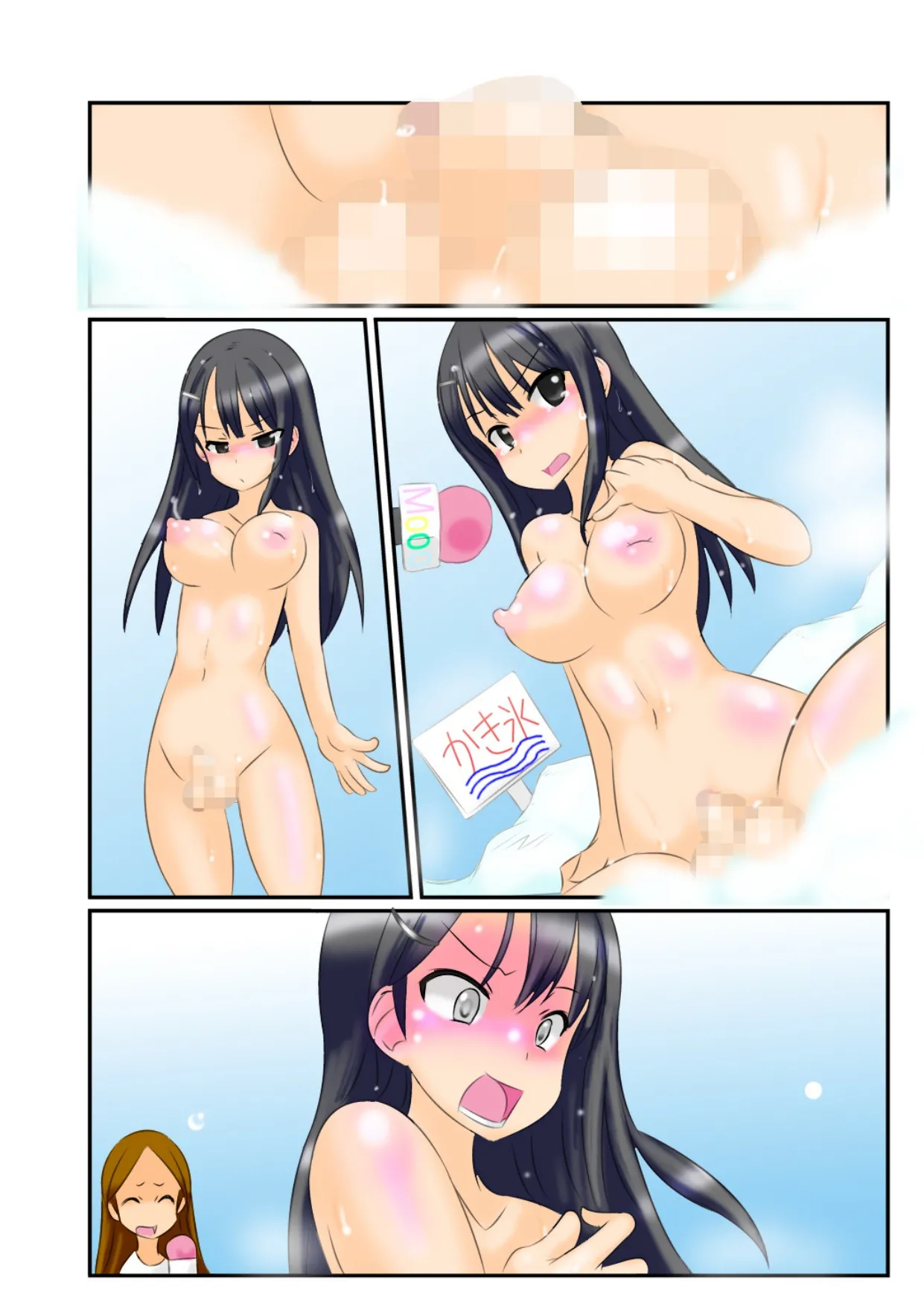 Hōkei Futanari Aidoru no Karada o Hatta Furi Chin Charenji! page 40 original parody - futanari humiliation hentai manga - read online free