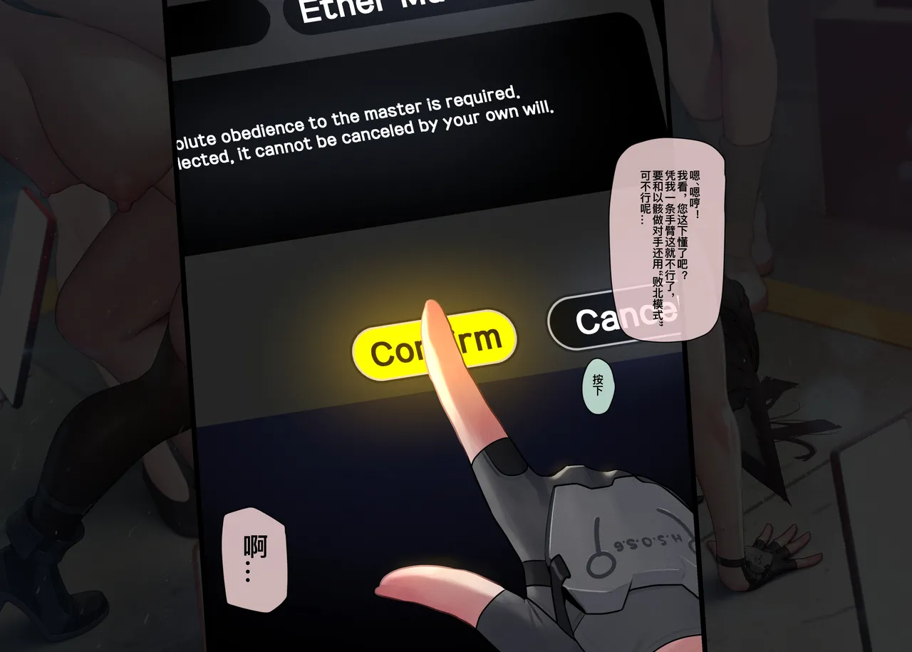 Section 6 「1-5」 page 28 featuring yanagi tsukishiro zenless zone zero parody - gloves uncensored hentai manga - read online free