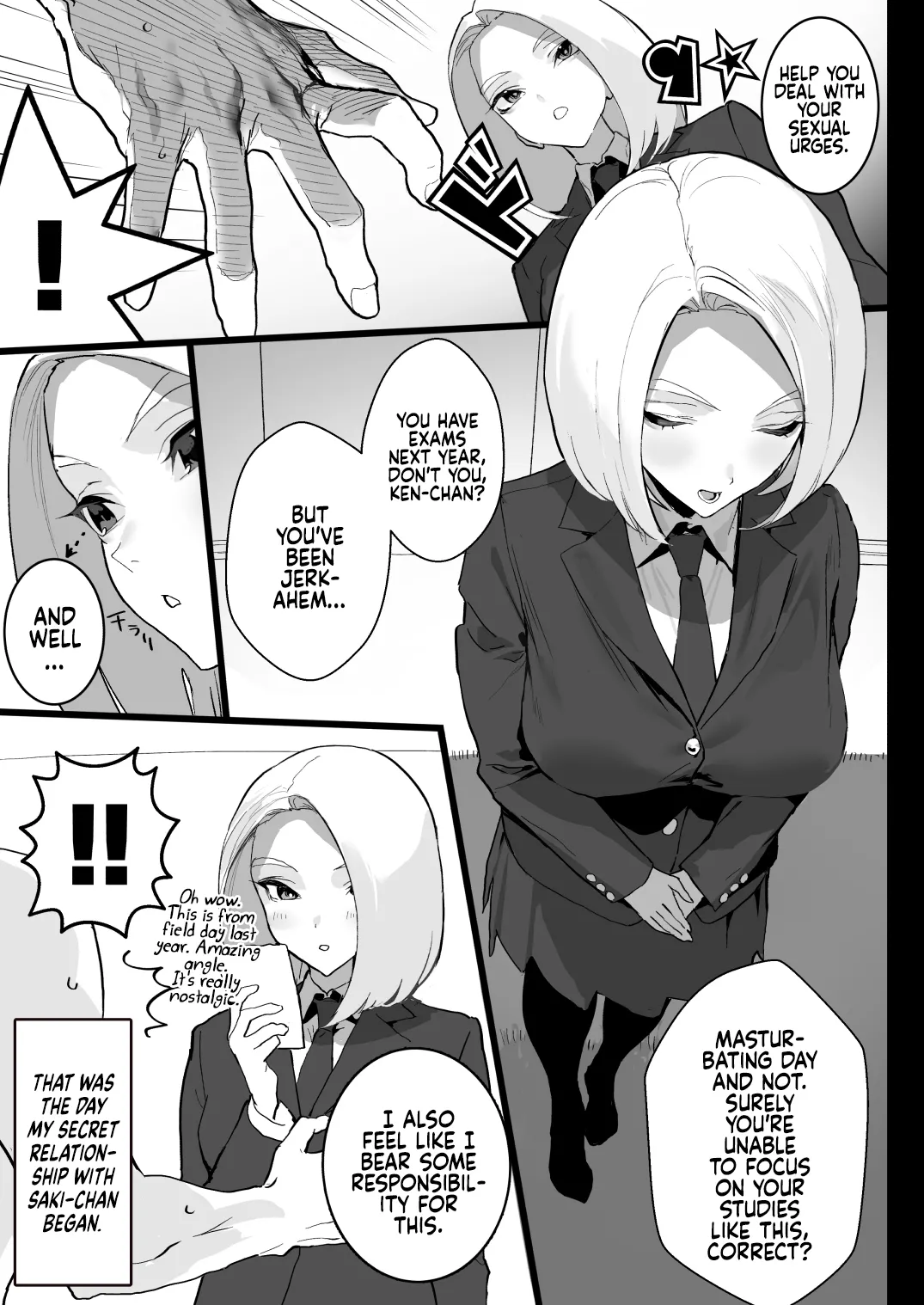Watashi ni Dashinasai. | Cum for Me. - Page 15