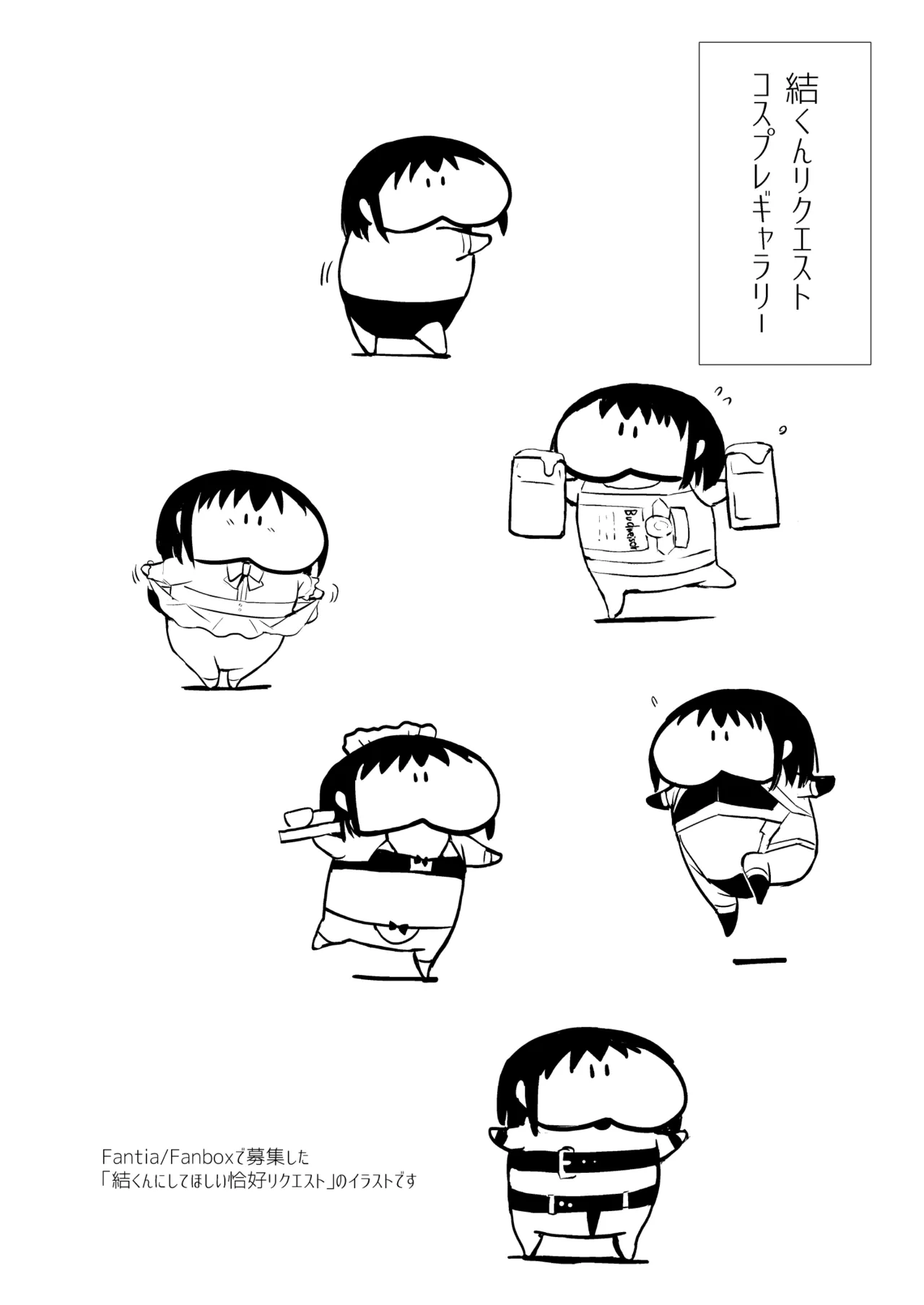 Yui 01-03 Soushuuhen page 91 original parody - nakadashi bikini hentai manga - read online free