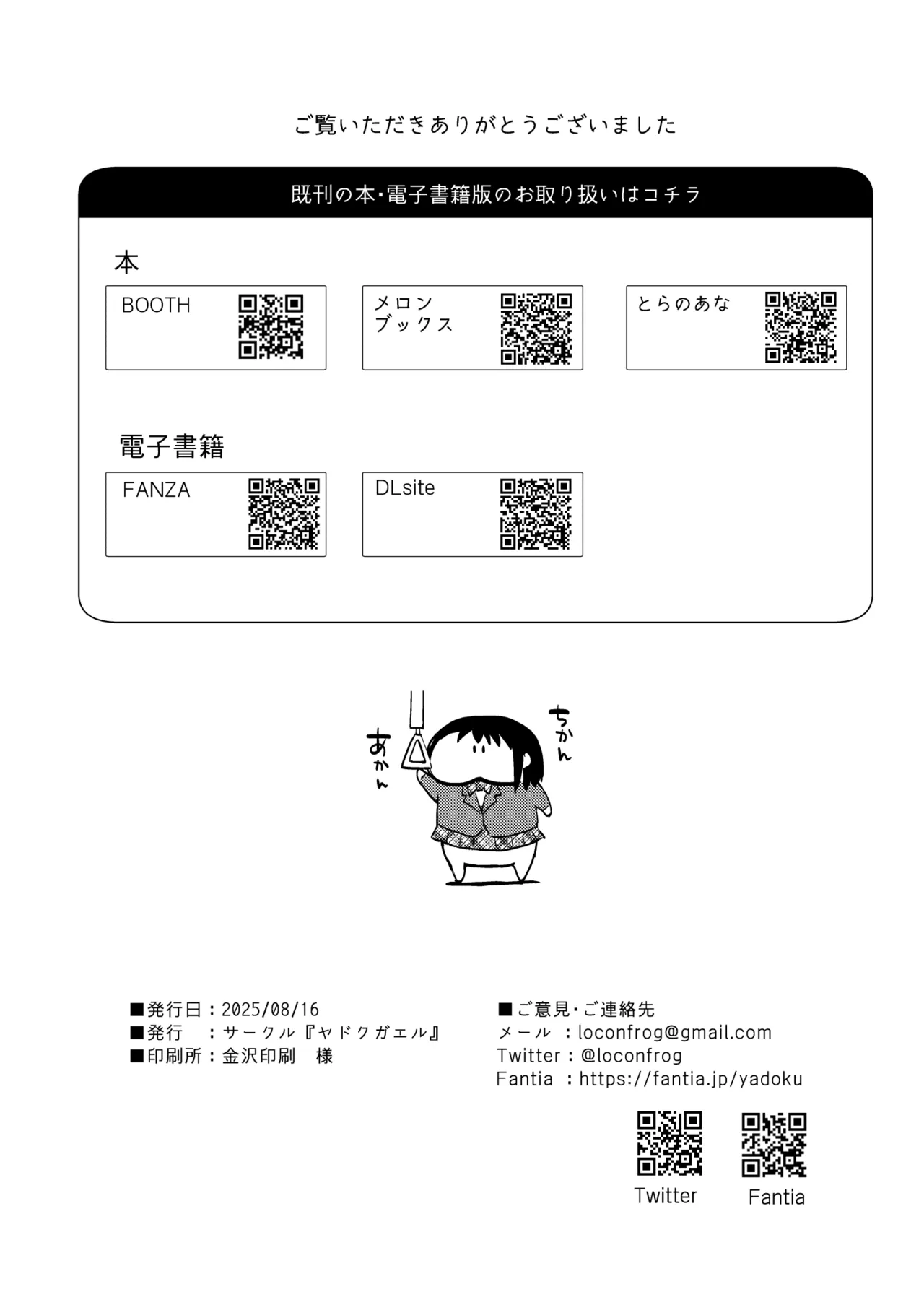 Yui 01-03 Soushuuhen page 97 original parody - nakadashi bikini hentai manga - read online free