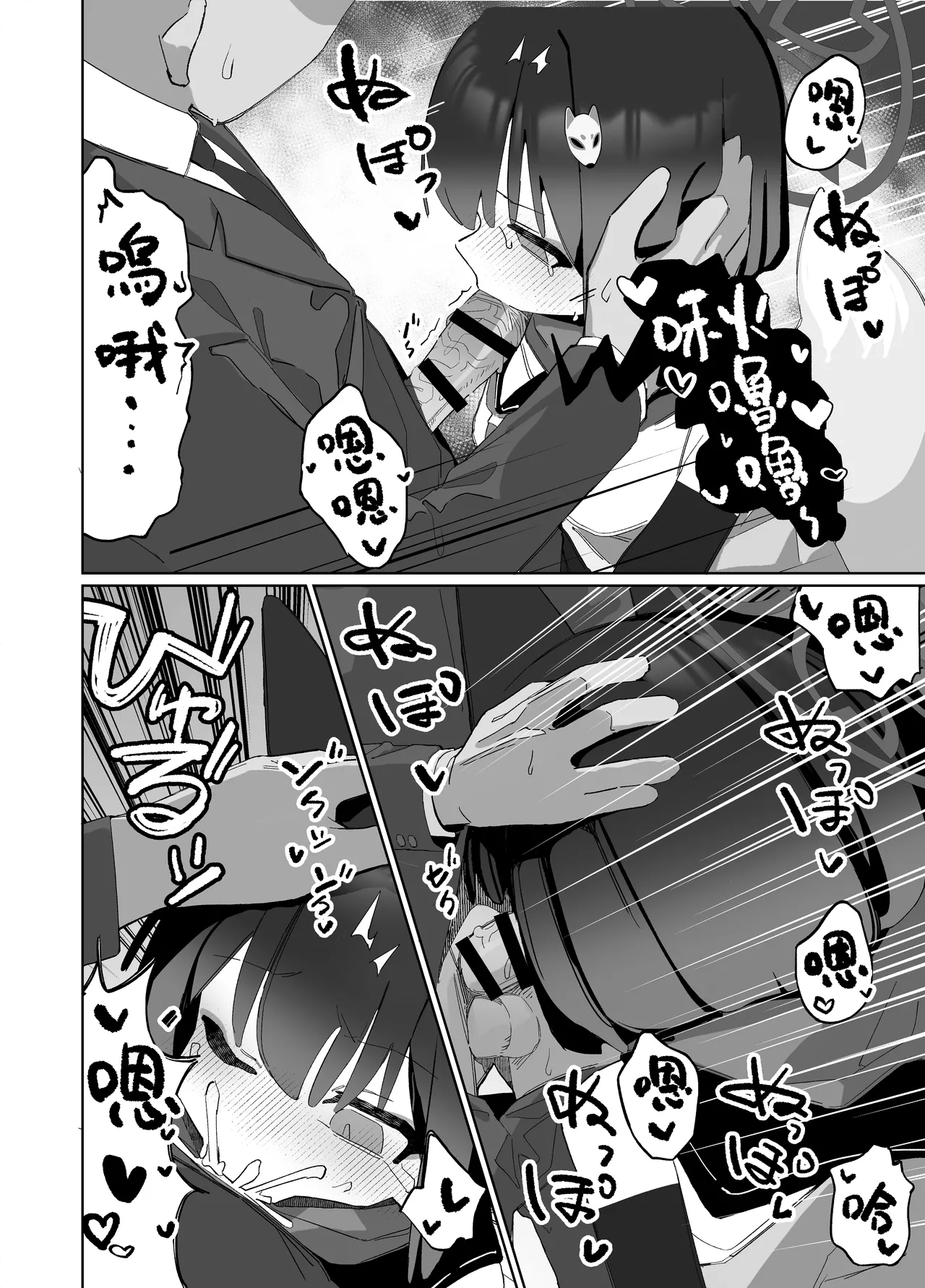 Kuda Izuna page 35 featuring izuna kuda blue archive parody - sole female kemonomimi hentai manga - read online free