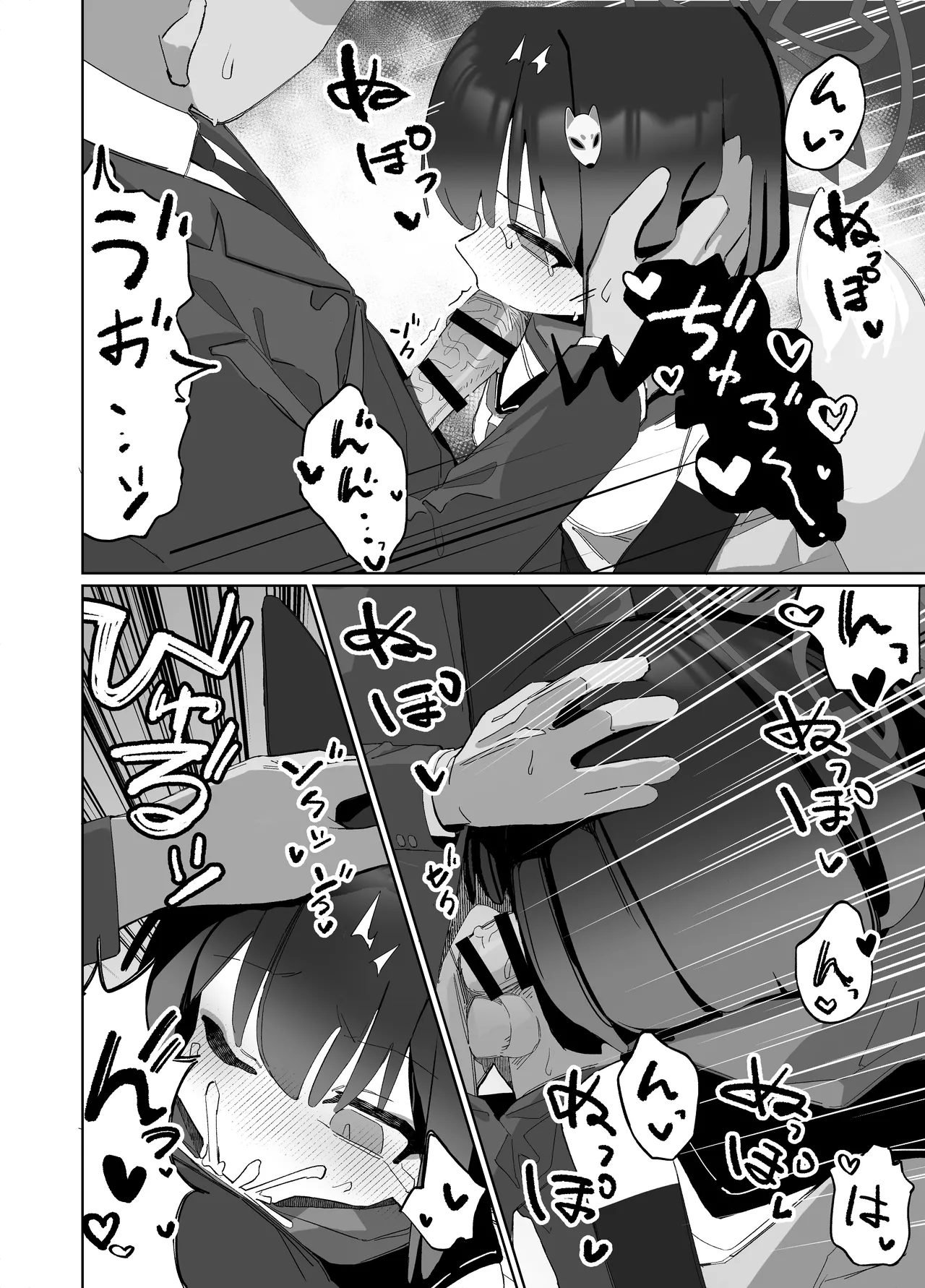 Kuda Izuna page 39 featuring izuna kuda blue archive parody - sole female kemonomimi hentai manga - read online free