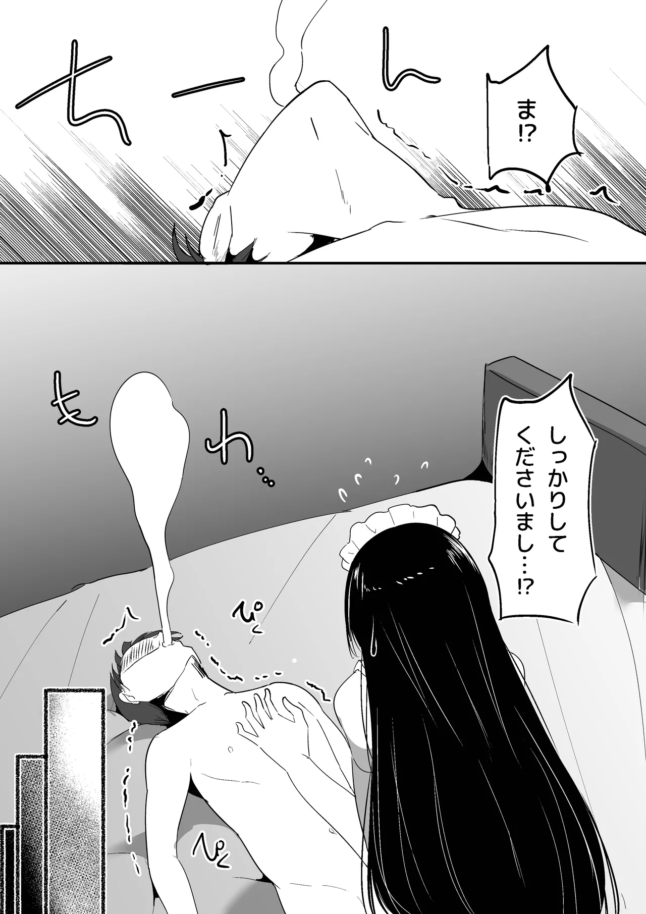 Boku no Senzoku Maid wa Shasei Kanri ga Osuki. page 33 original parody - maid femdom hentai manga - read online free