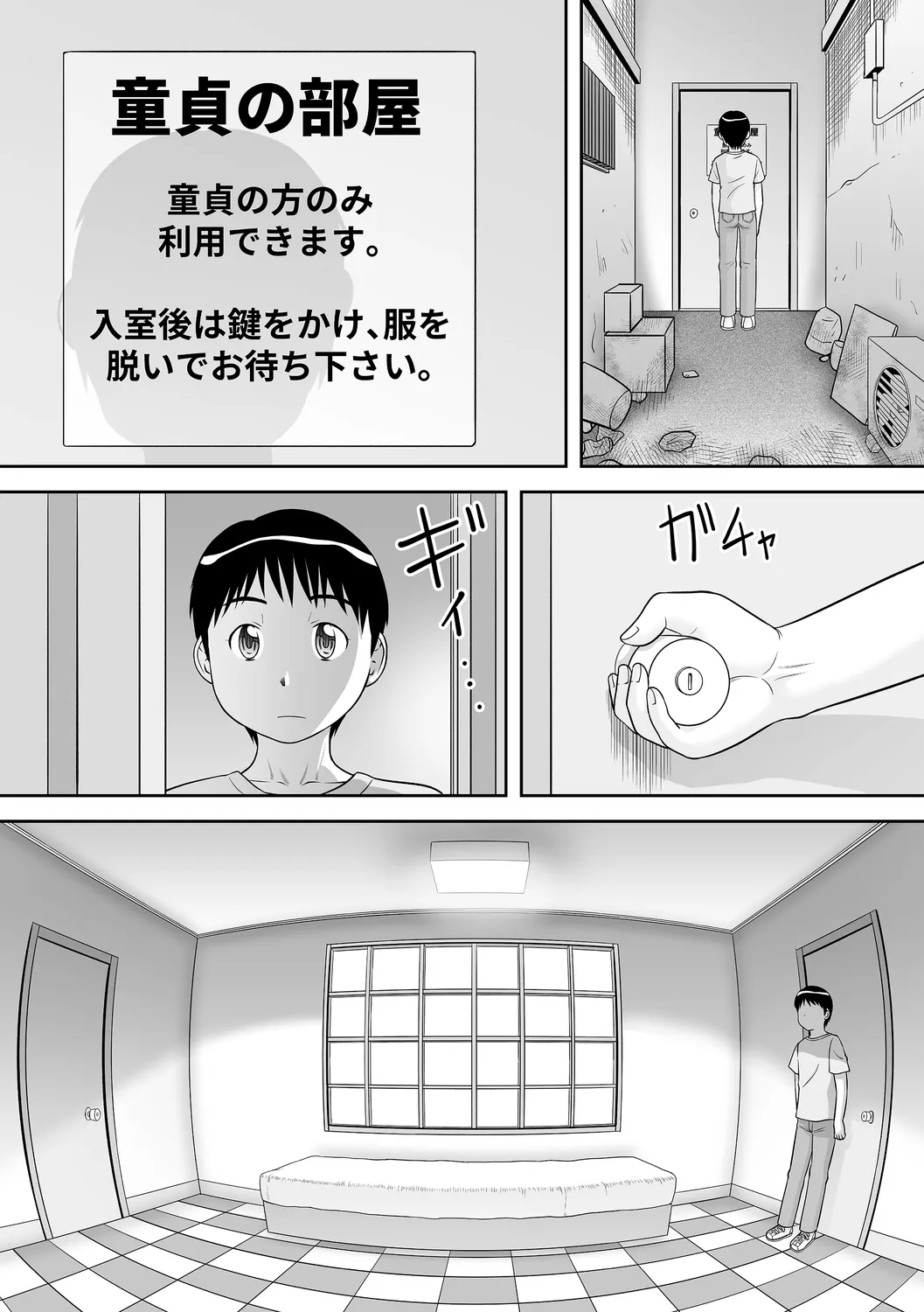 comic Trigger vol. 19 page 68 - paizuri pantyhose hentai manga - read online free