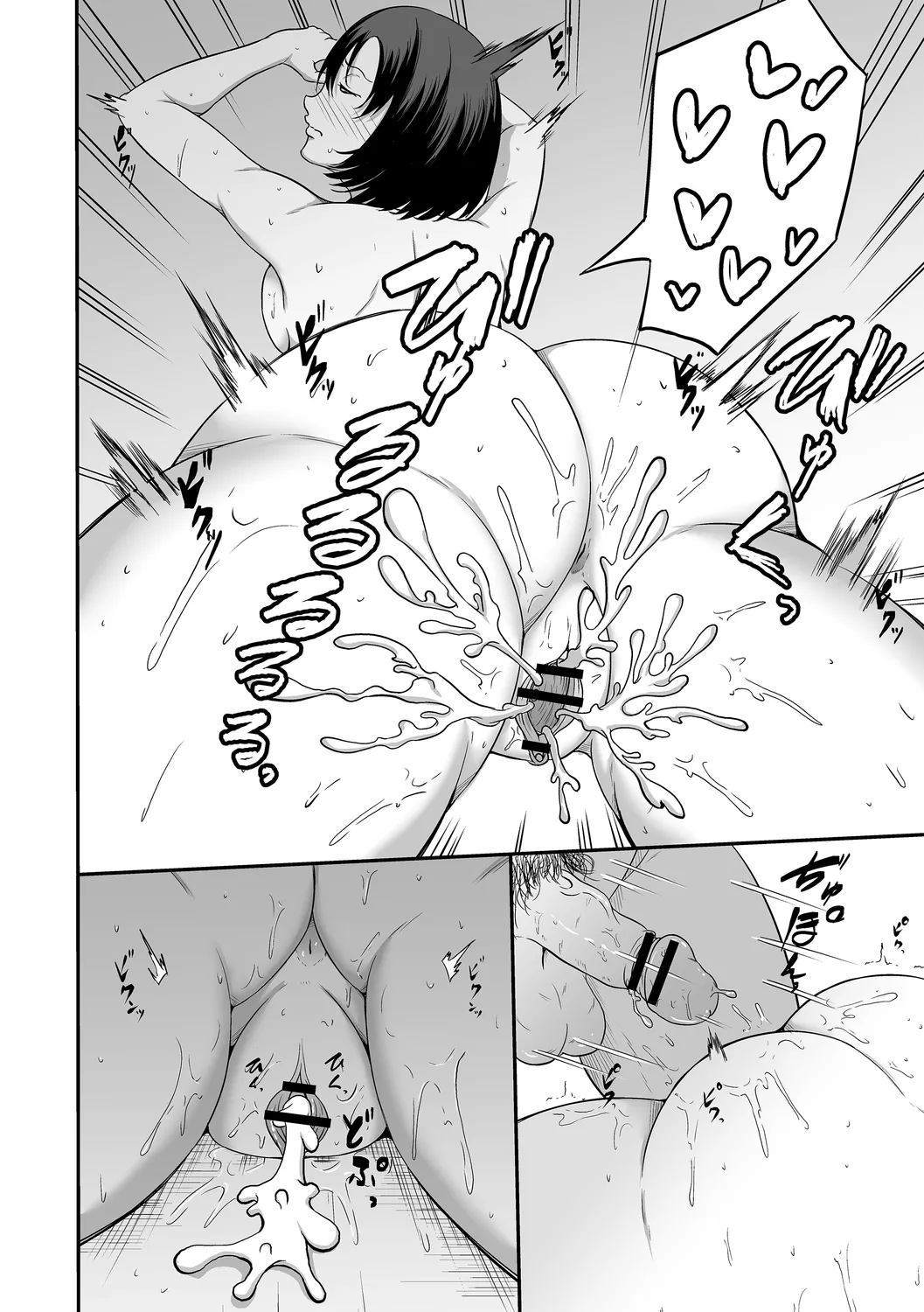 comic Trigger vol. 21 page 118 - nakadashi big penis hentai manga - read online free