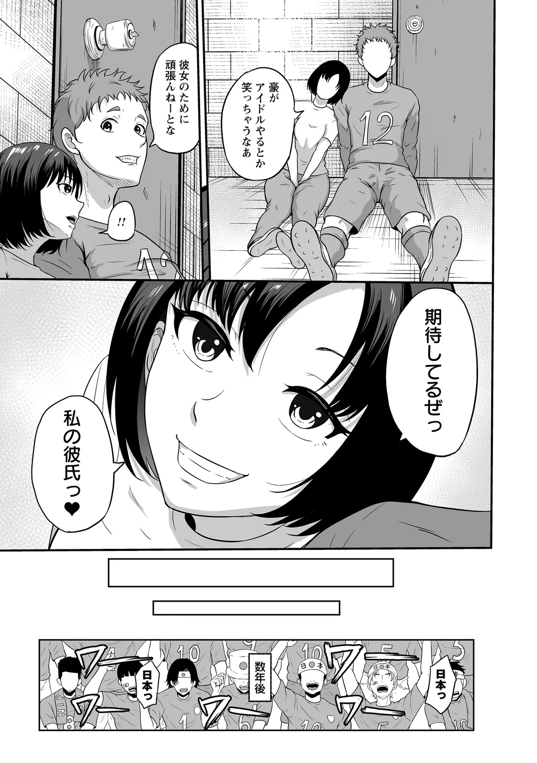 comic Trigger vol. 21 page 119 - sweating big breasts hentai manga - read online free