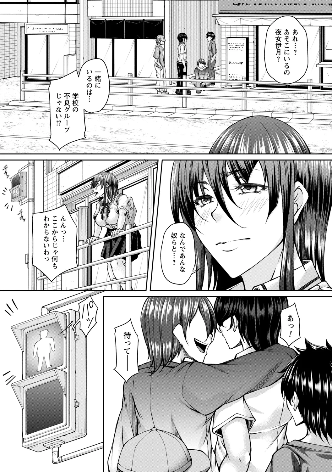 comic Trigger vol. 22 page 31 - nakadashi swimsuit hentai manga - read online free