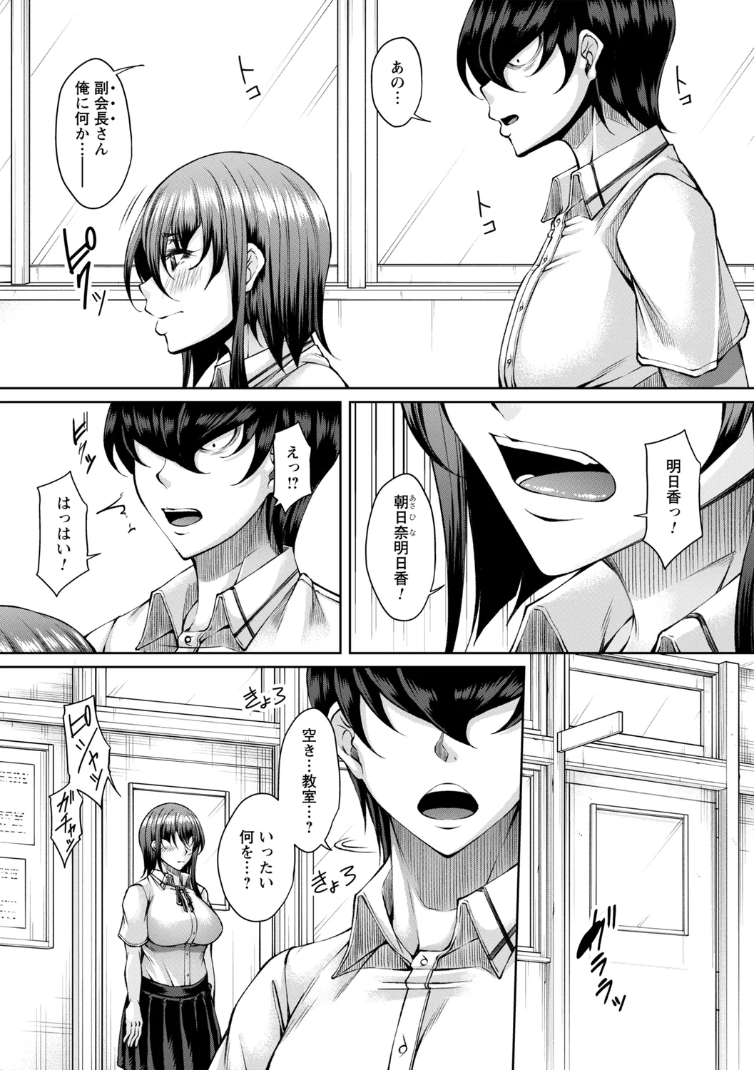 comic Trigger vol. 22 page 35 - nakadashi swimsuit hentai manga - read online free