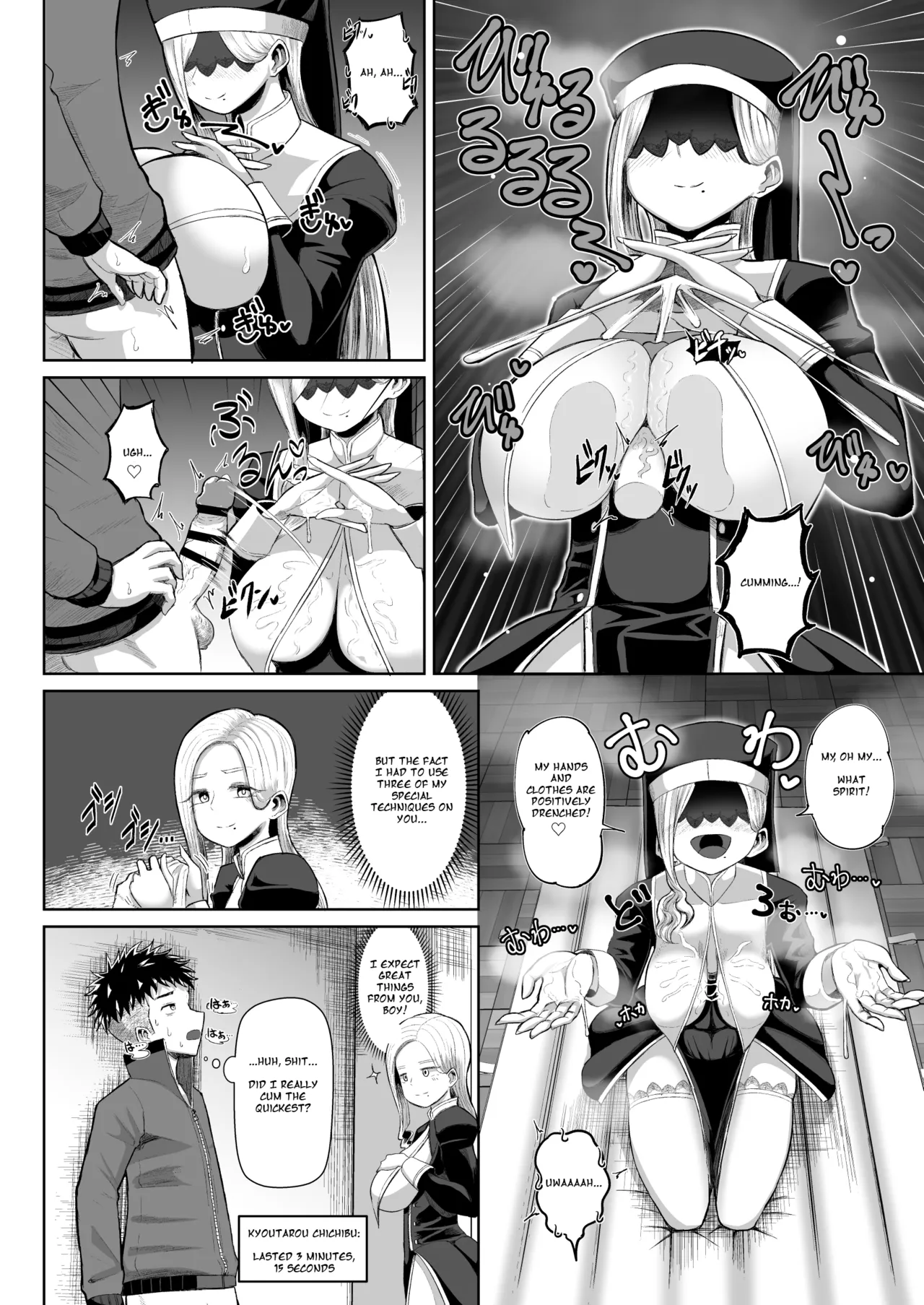 Hot-Blooded Paizuri Club!! Bonus page 18 original parody - paizuri big breasts hentai manga - read online free